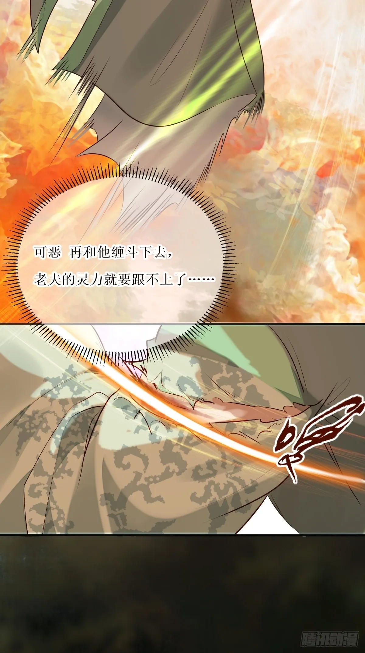 517哥哥威武！ 第28页