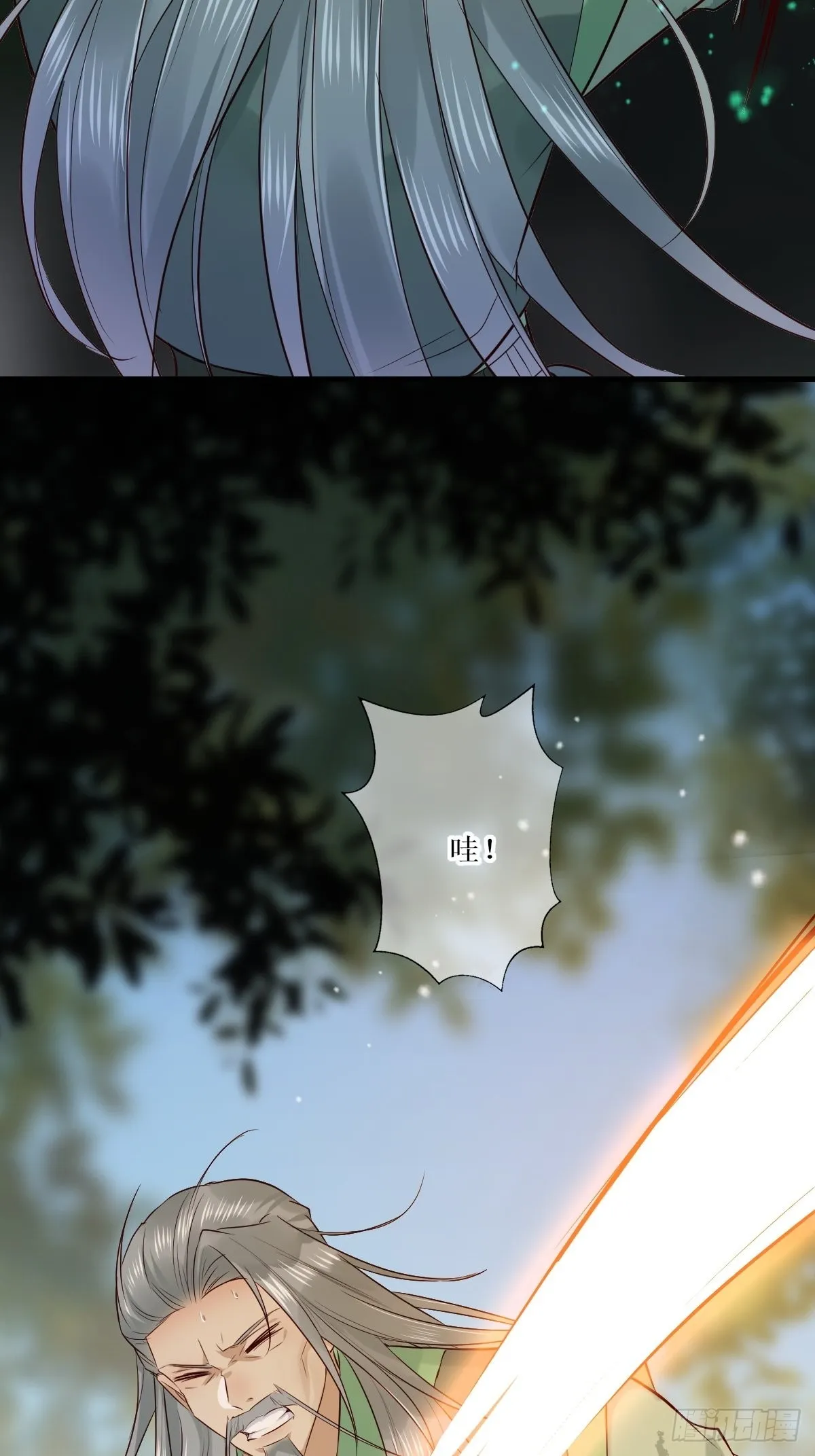 517哥哥威武！ 第35页