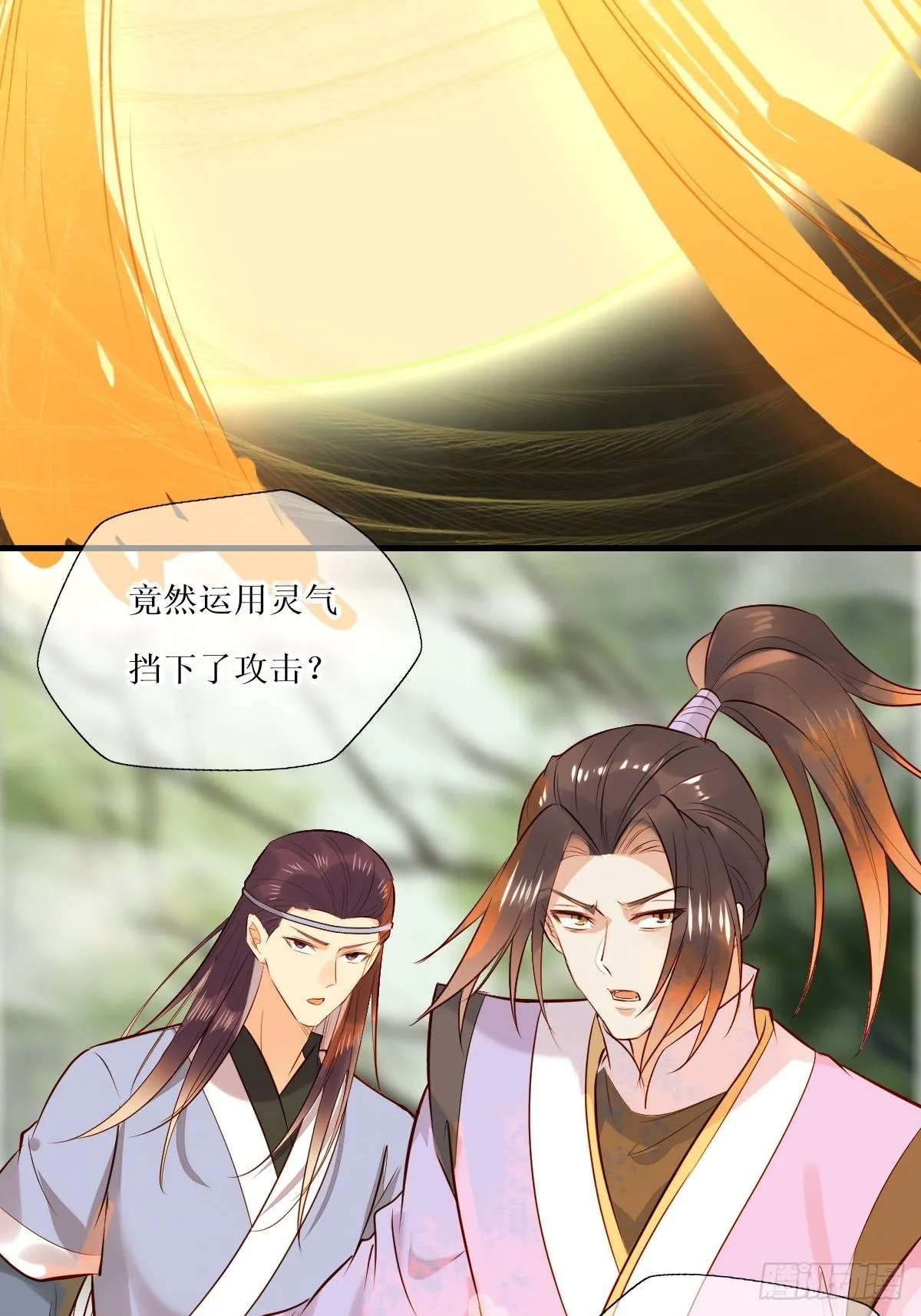 517哥哥威武！ 第44页