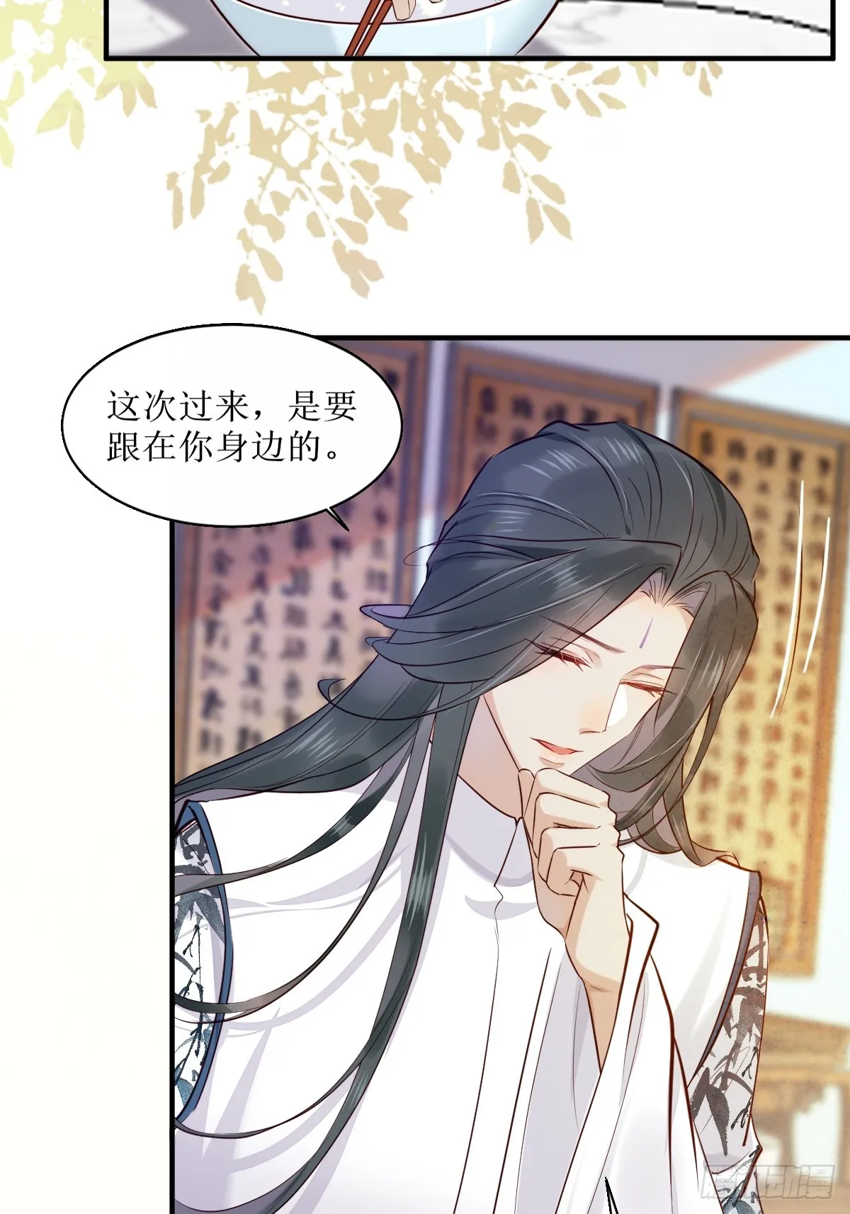 525泽三岁~ 第17页
