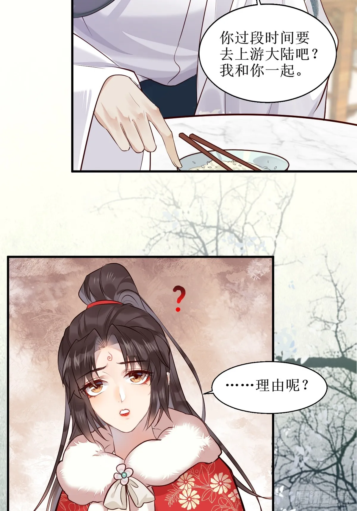 525泽三岁~ 第18页
