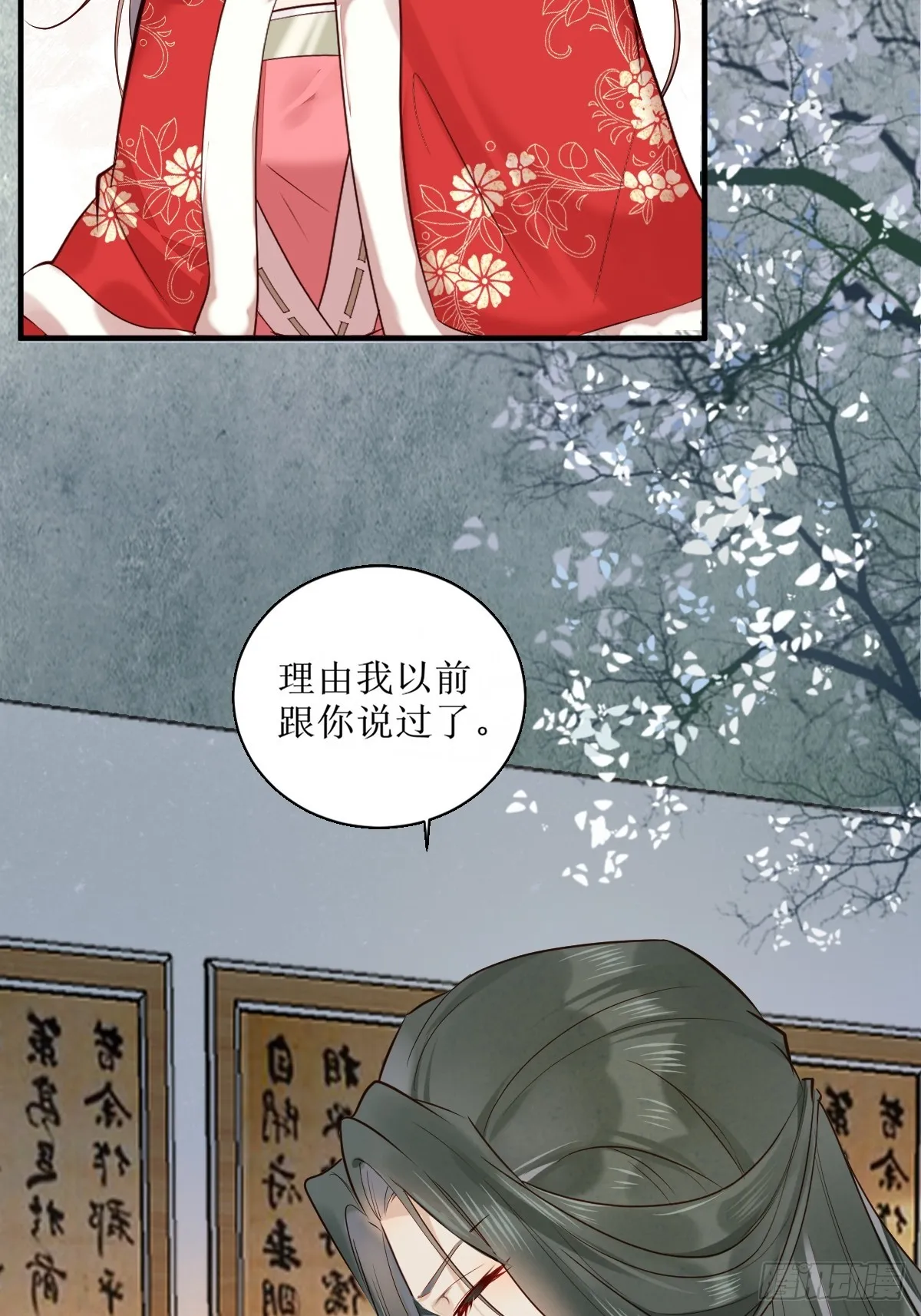 525泽三岁~ 第19页