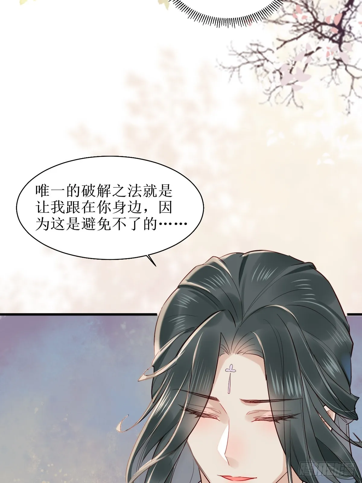 525泽三岁~ 第24页