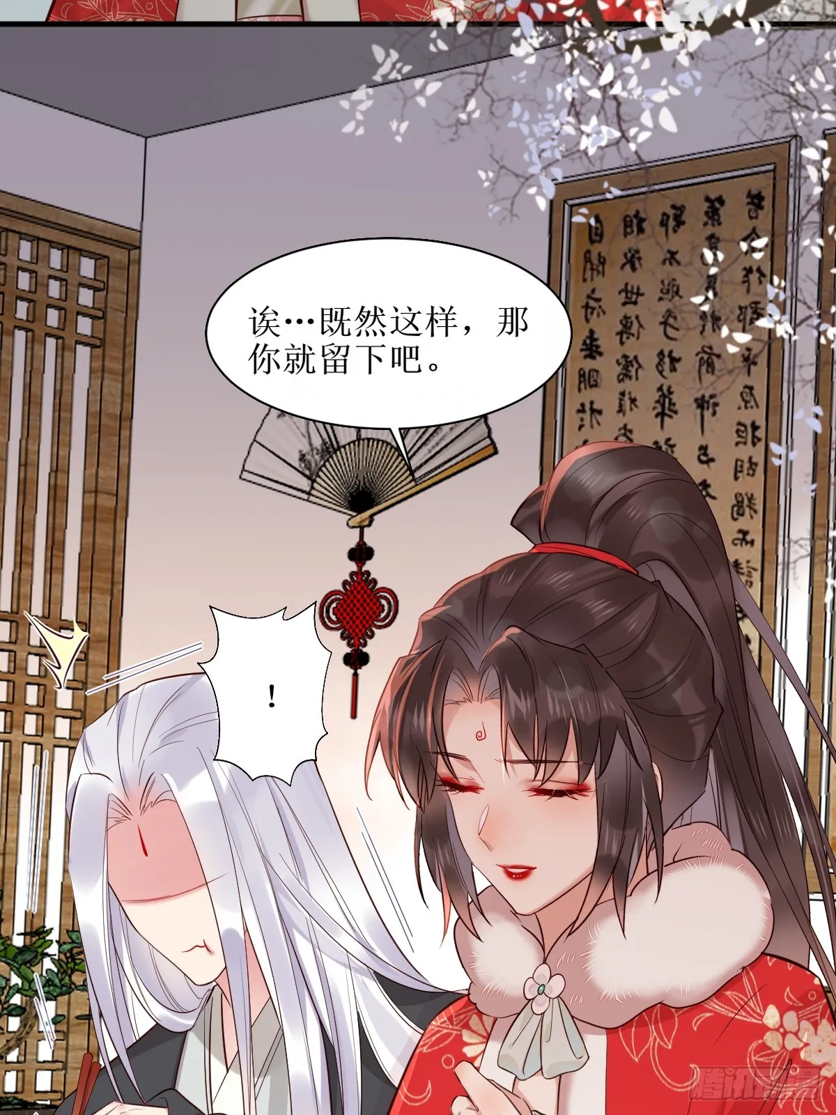 525泽三岁~ 第26页