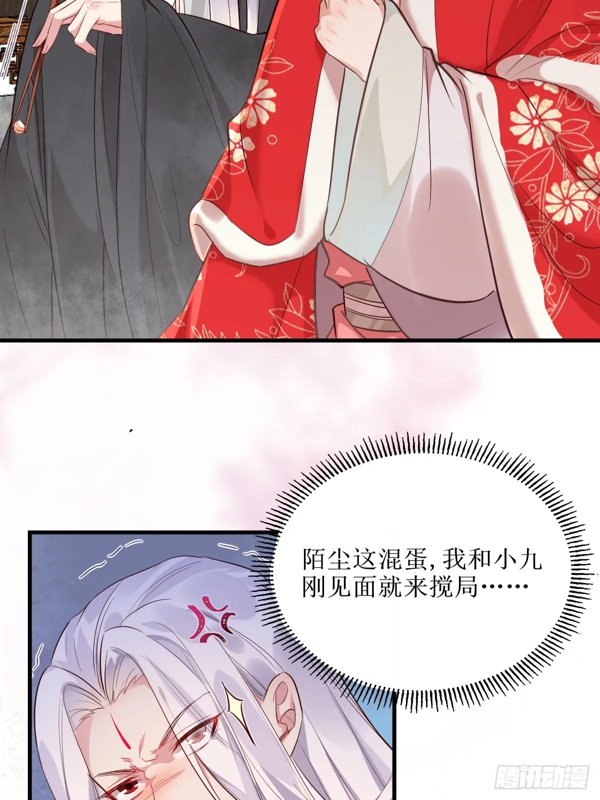 525泽三岁~ 第27页
