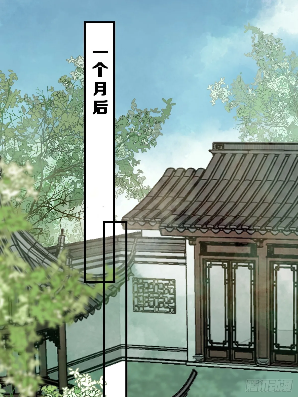 525泽三岁~ 第33页