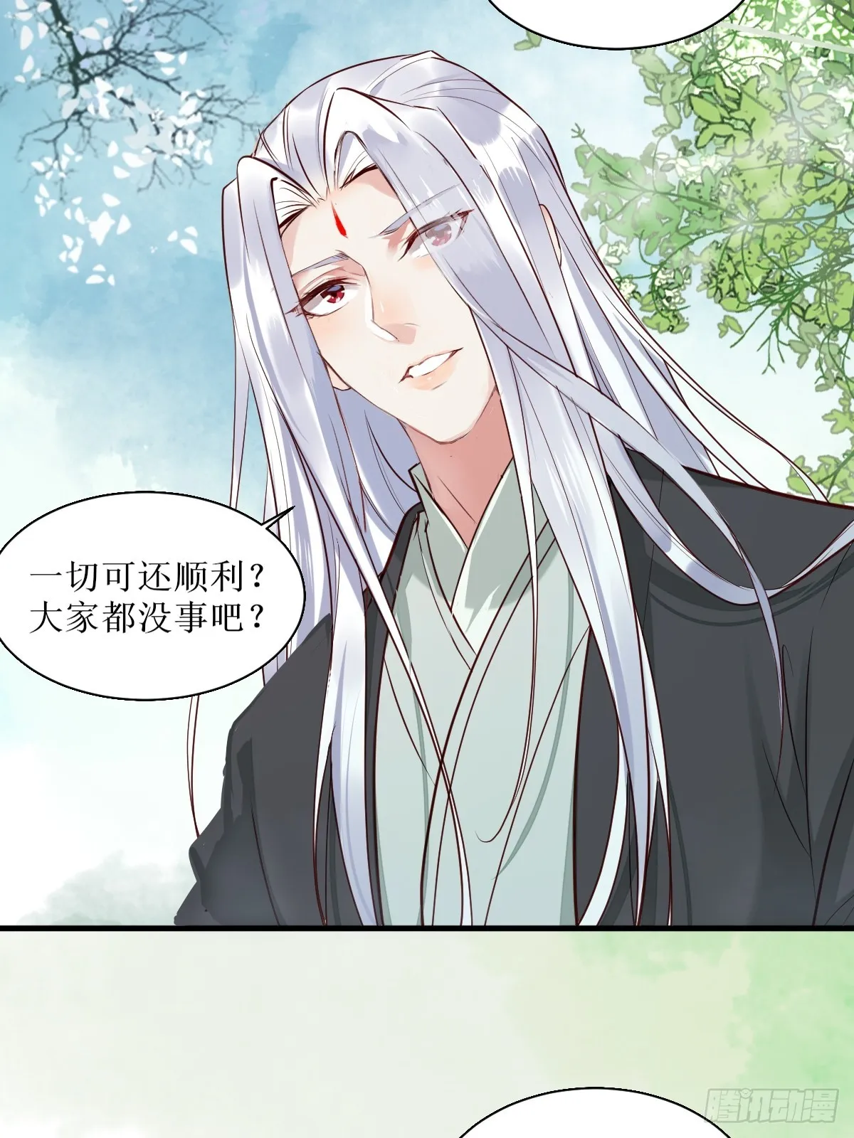 525泽三岁~ 第37页