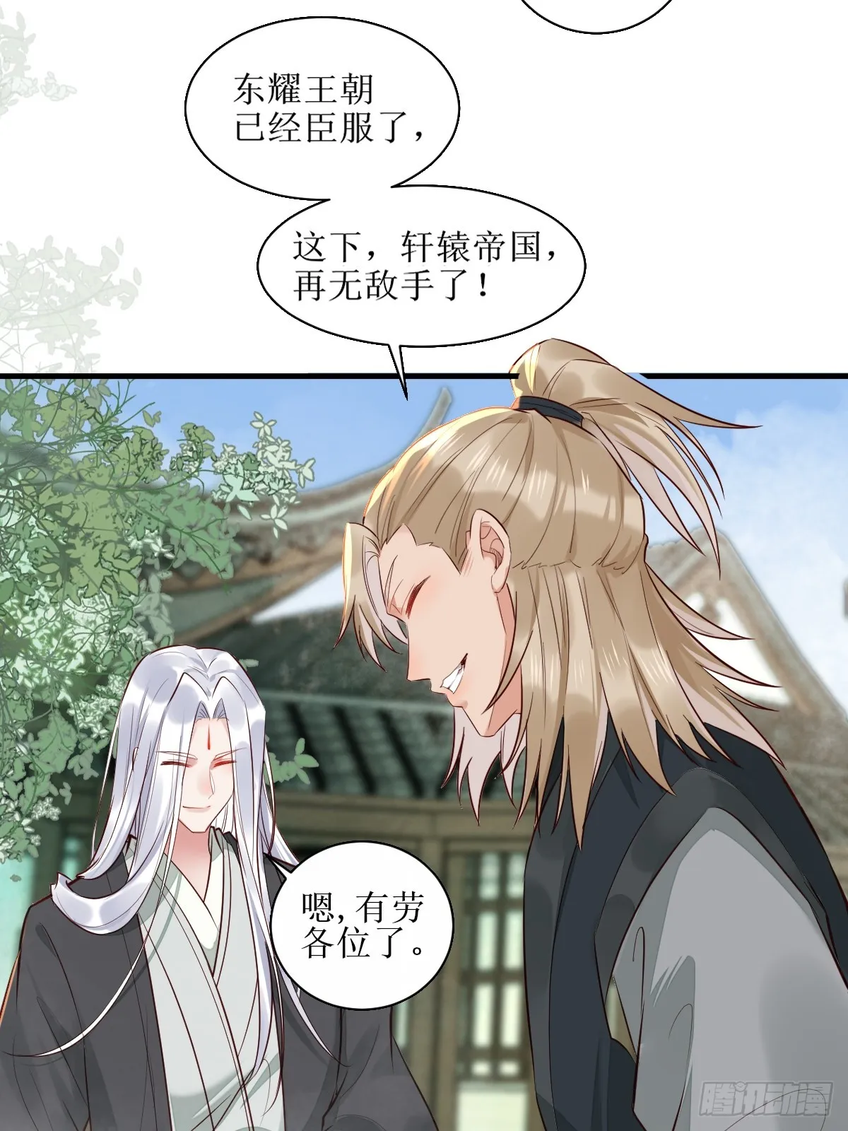 525泽三岁~ 第40页