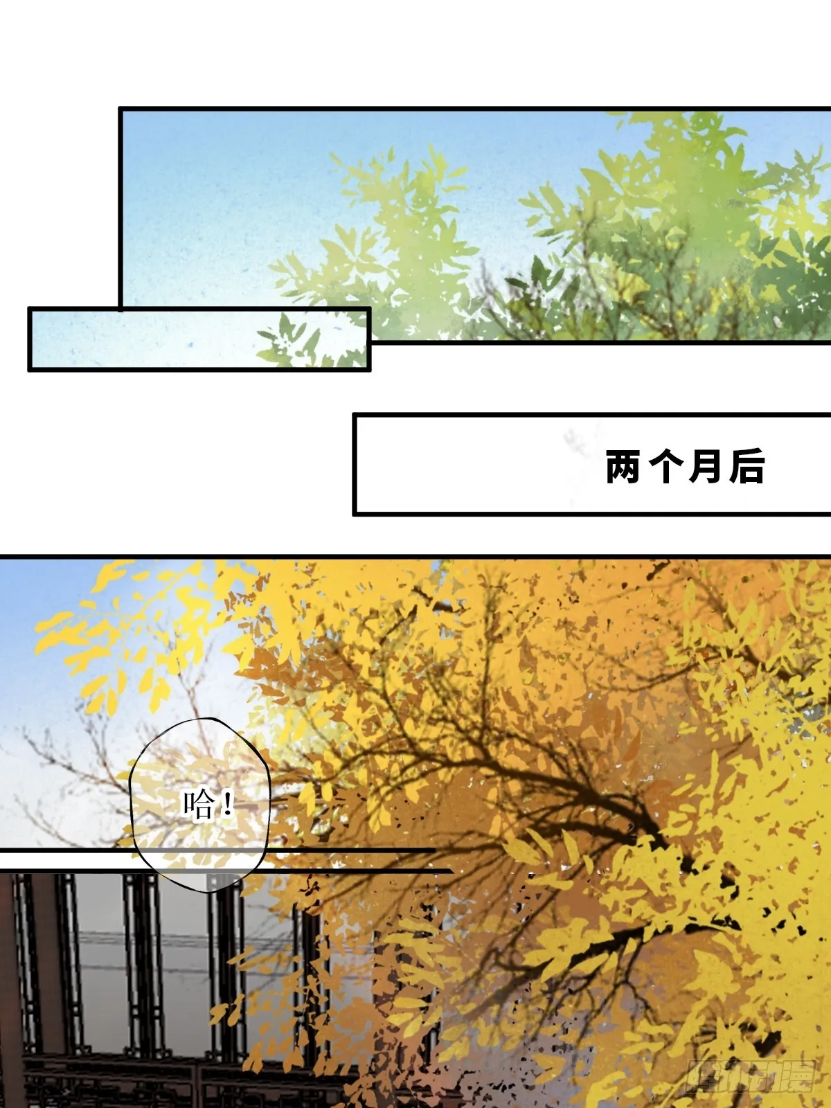 525泽三岁~ 第43页