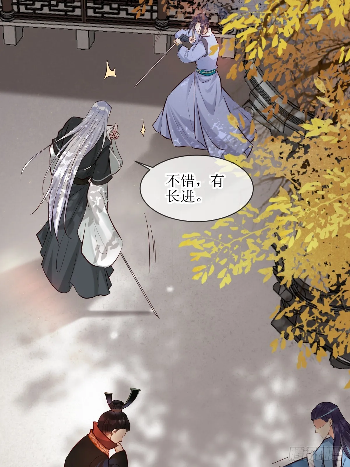525泽三岁~ 第44页