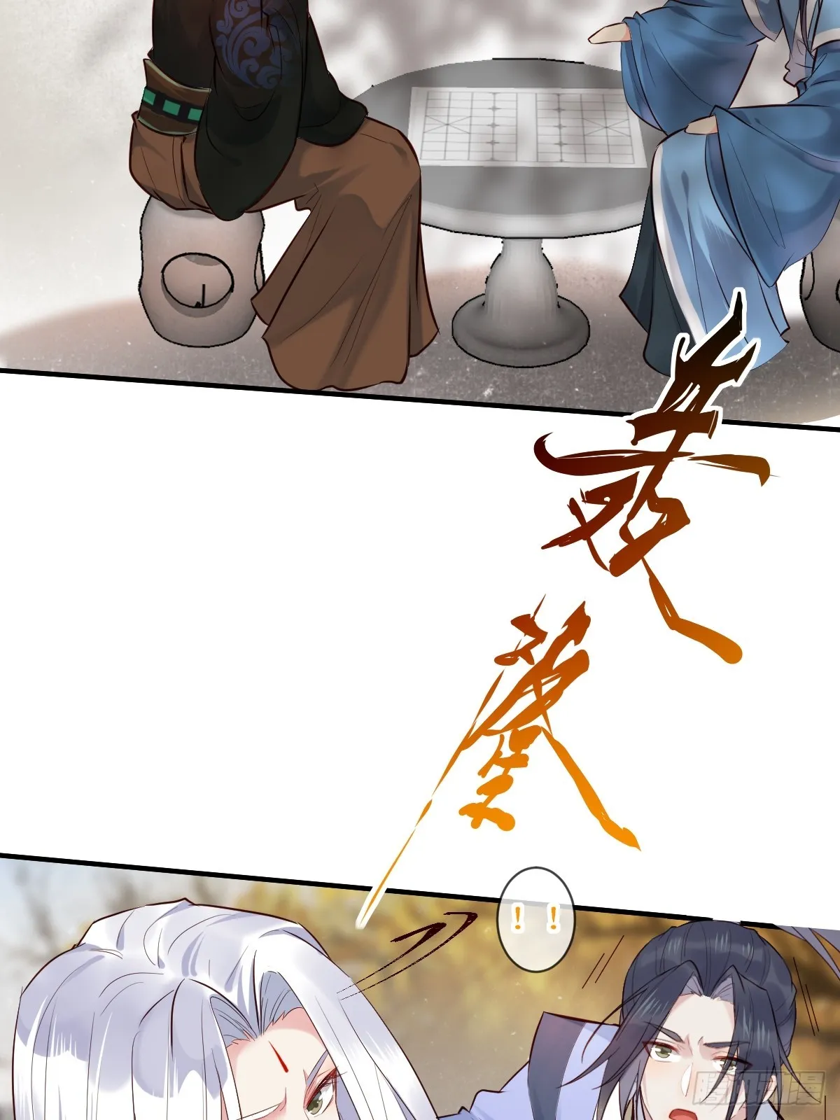 525泽三岁~ 第45页