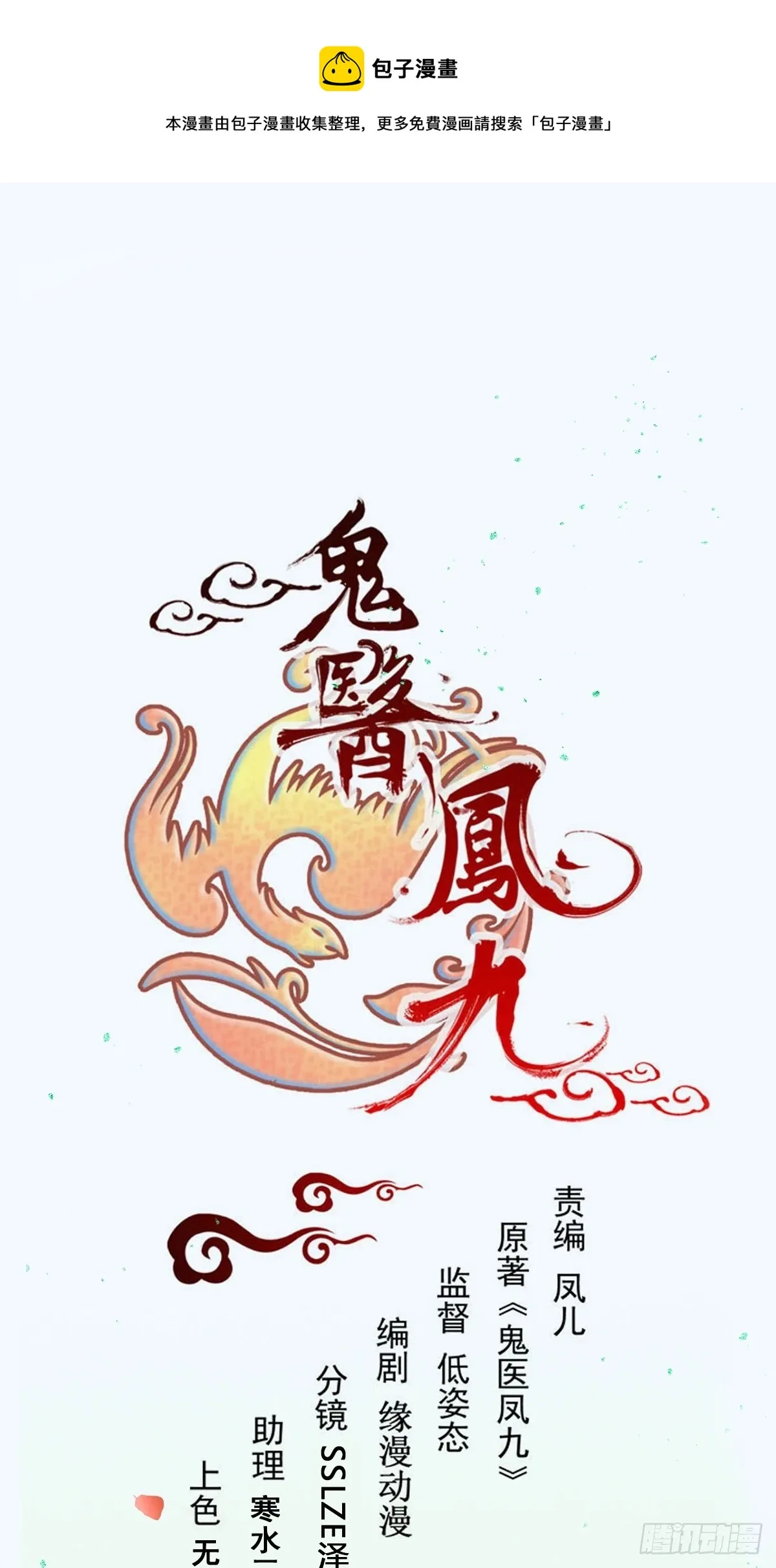 526相见欢 第1页