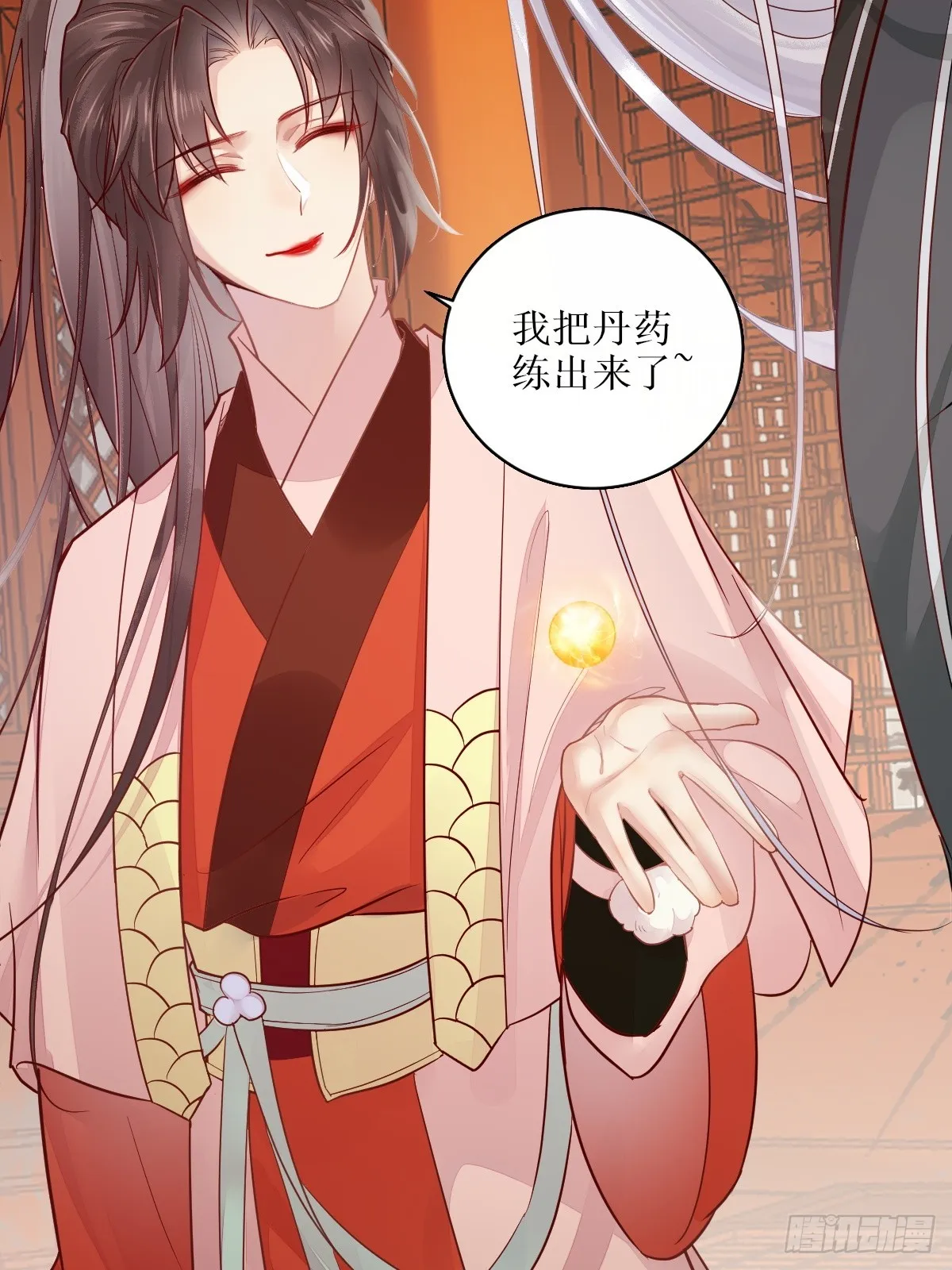 526相见欢 第7页