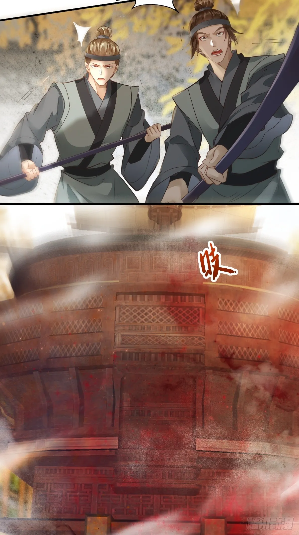 526相见欢 第25页