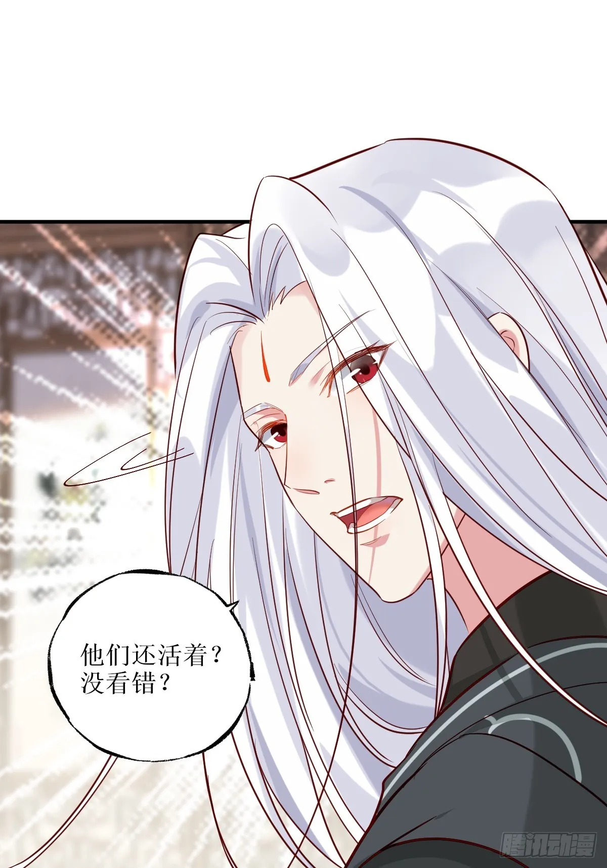 526相见欢 第40页