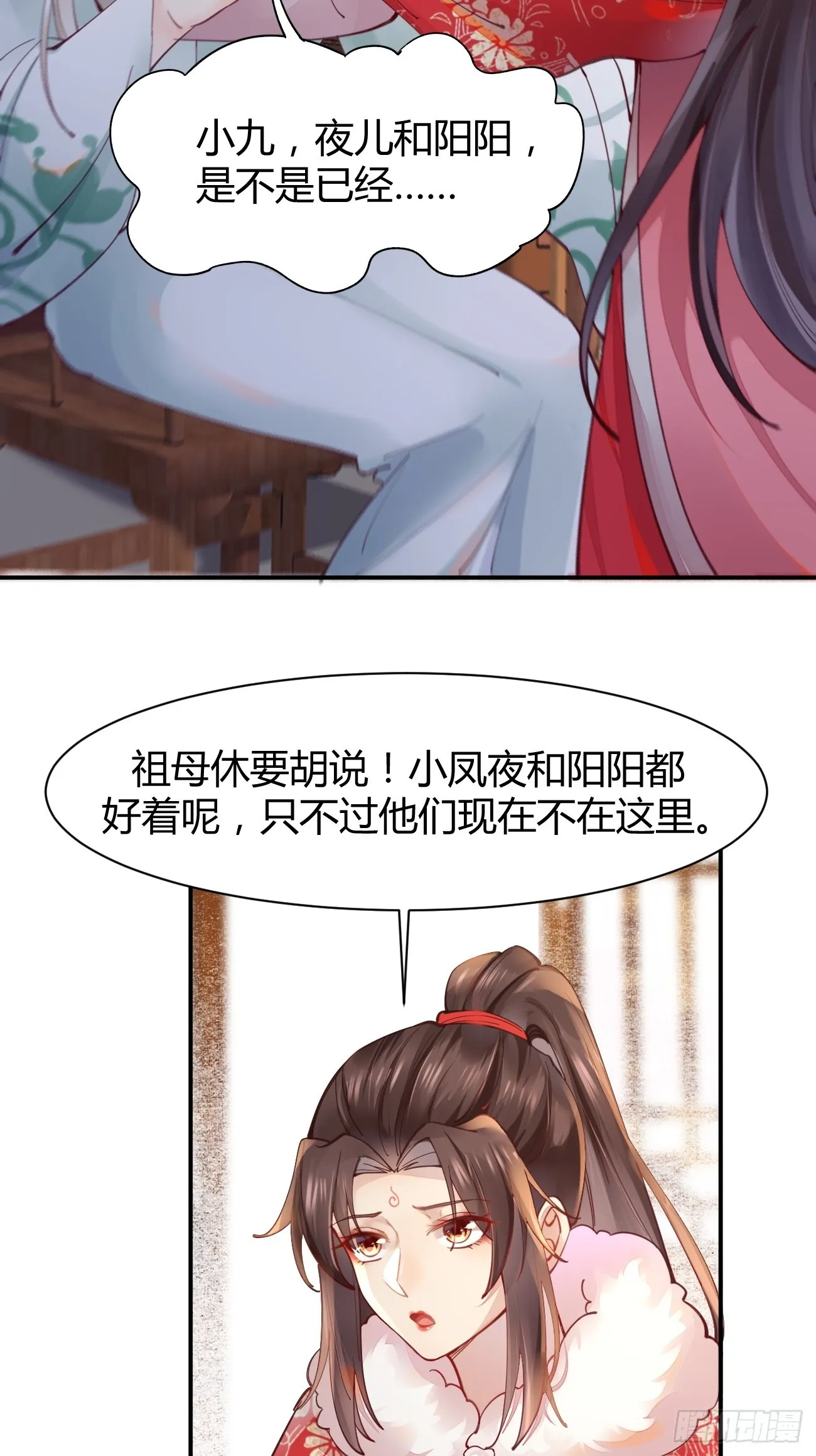 527你更重要 第10页