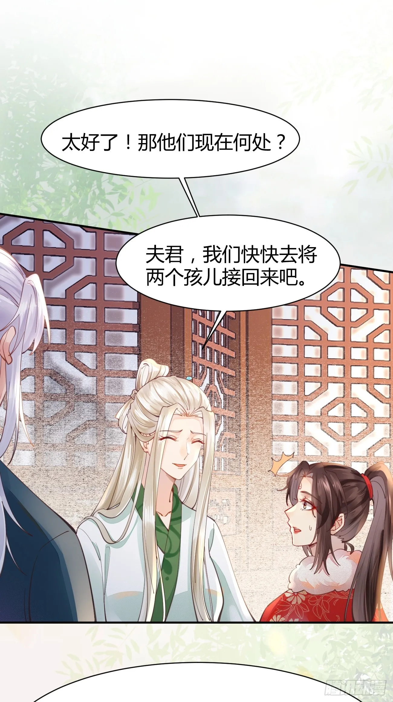 527你更重要 第12页