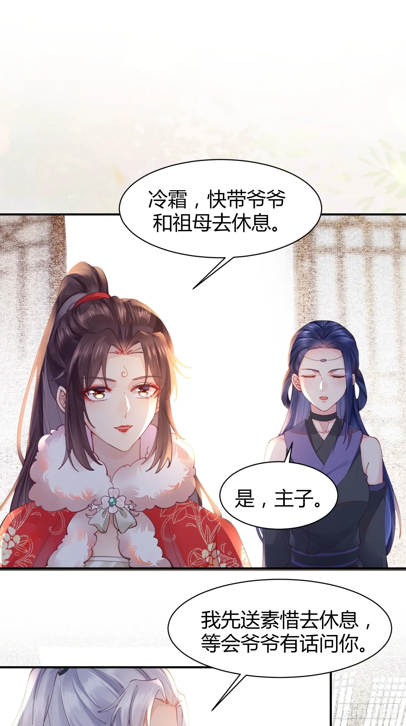 527你更重要 第16页