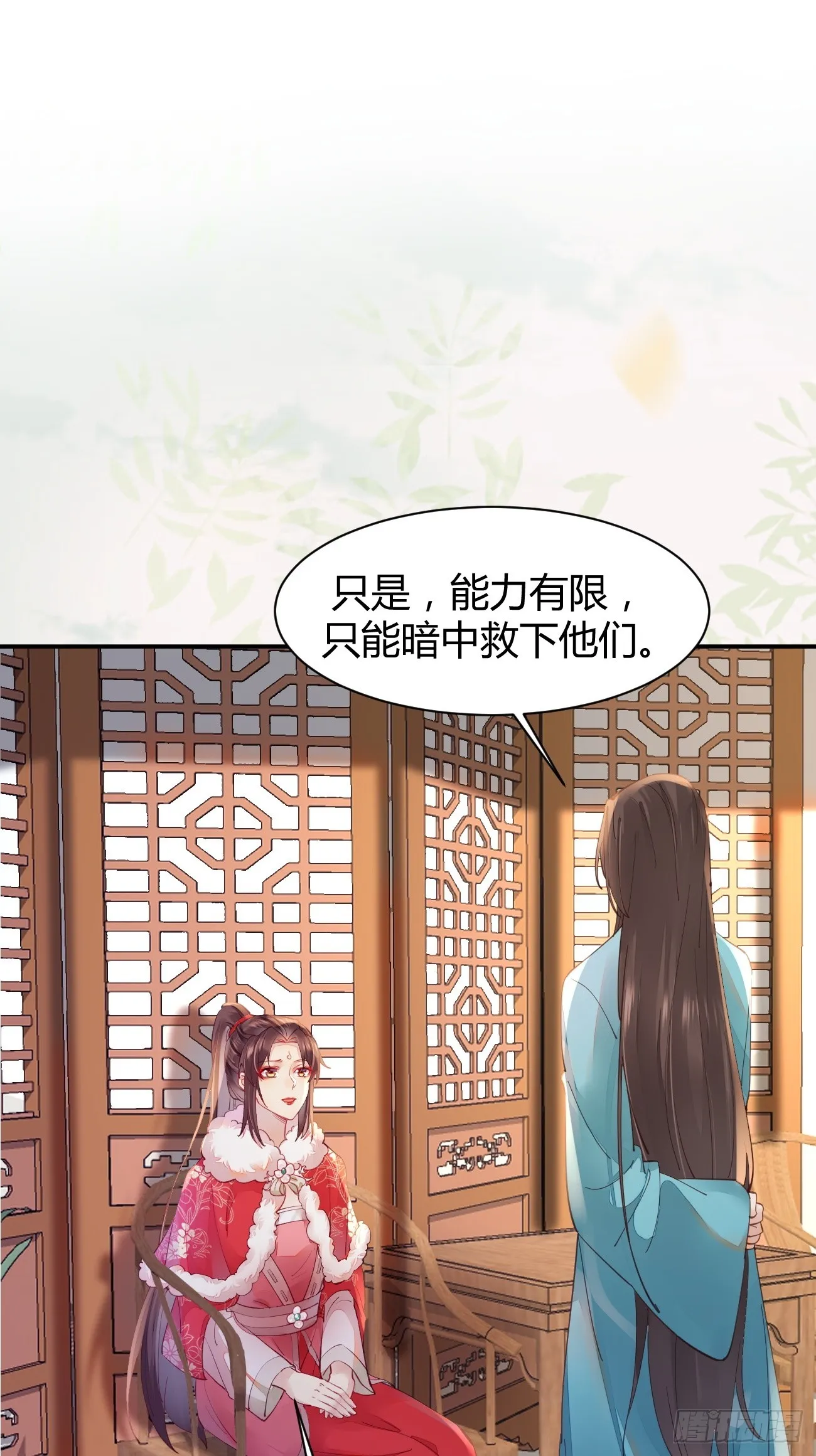 527你更重要 第20页