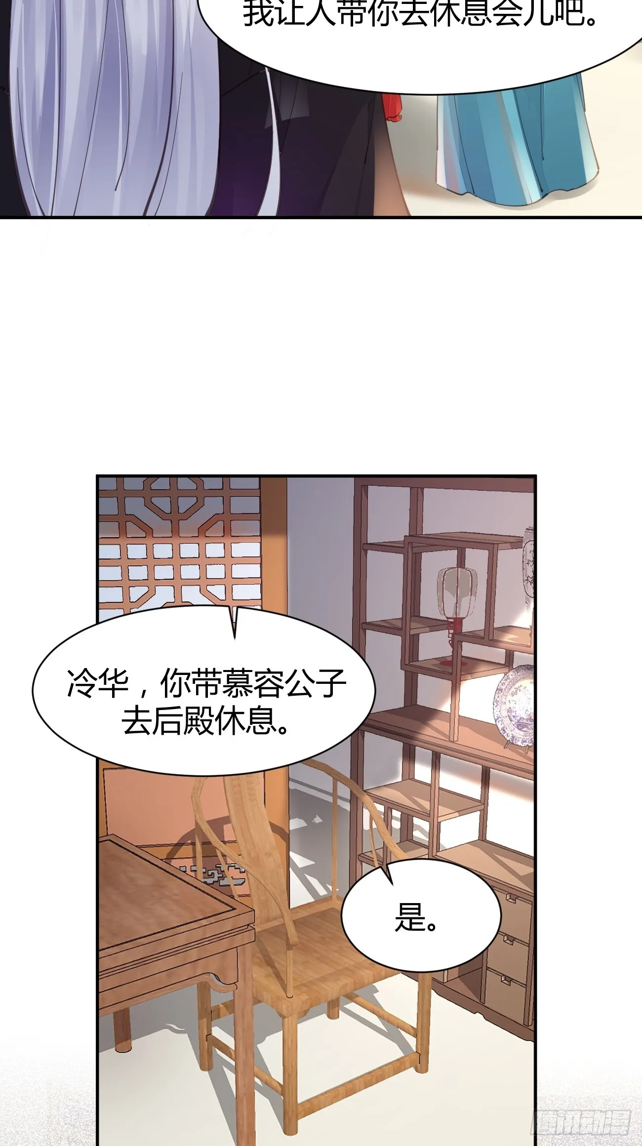 527你更重要 第22页
