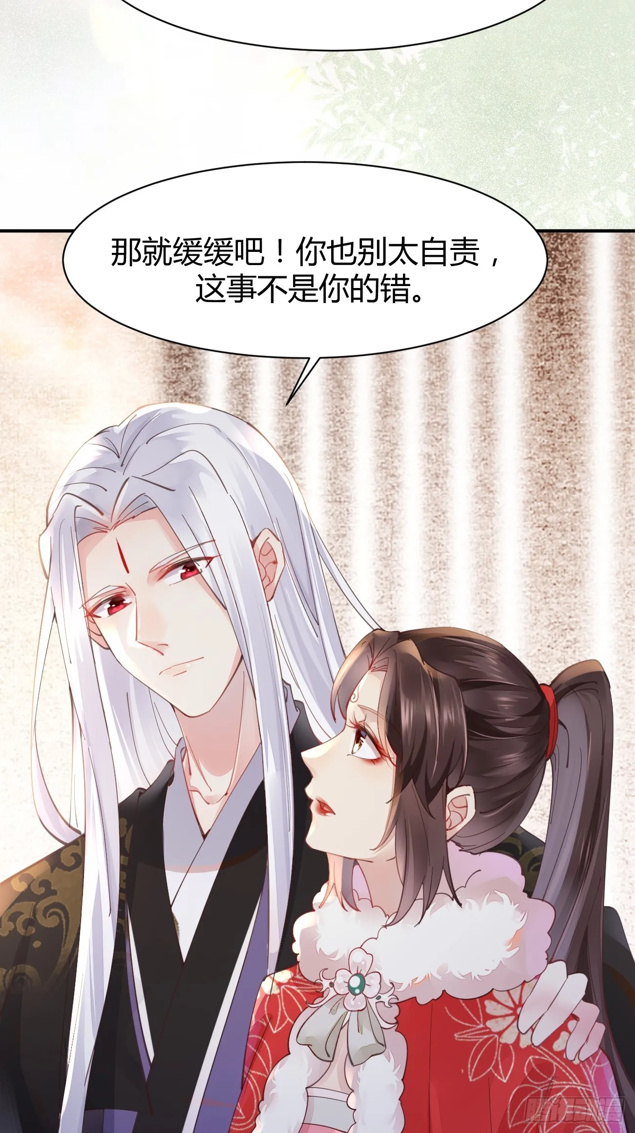 527你更重要 第25页
