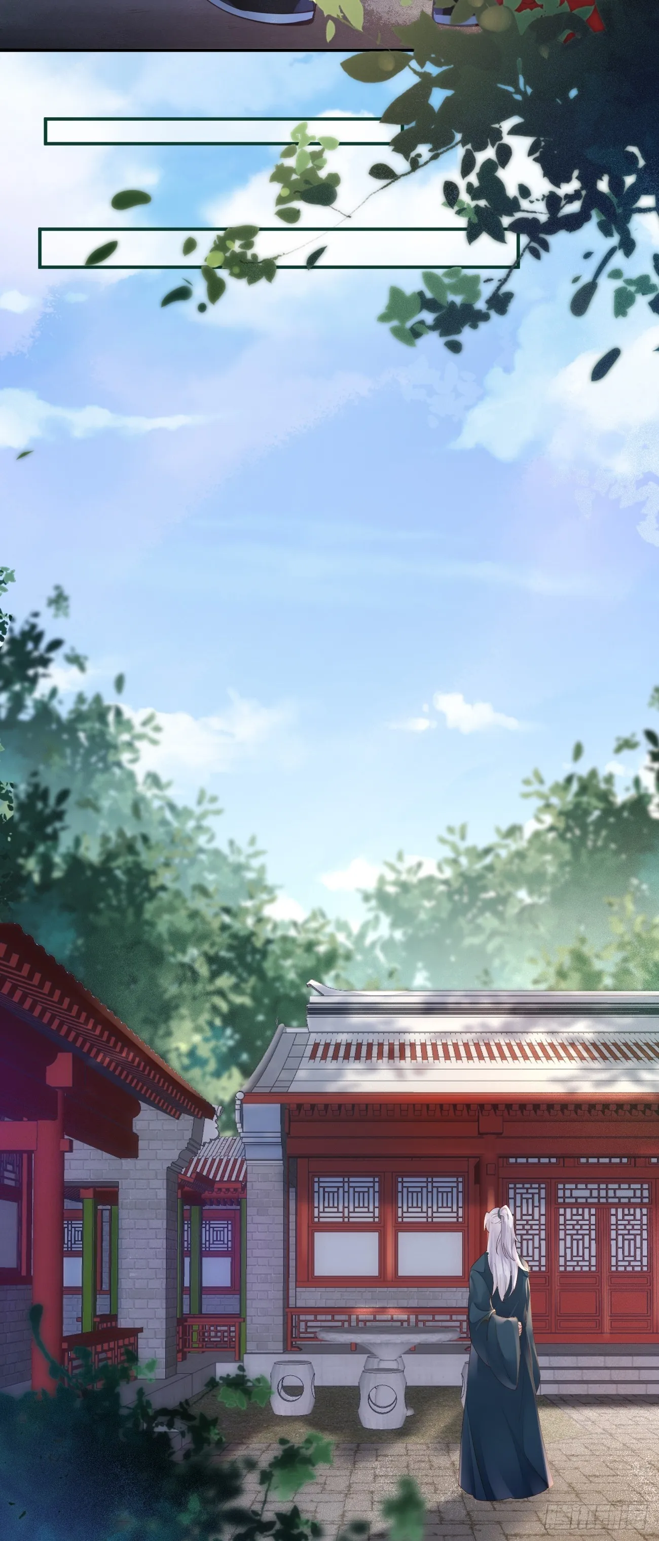 527你更重要 第27页