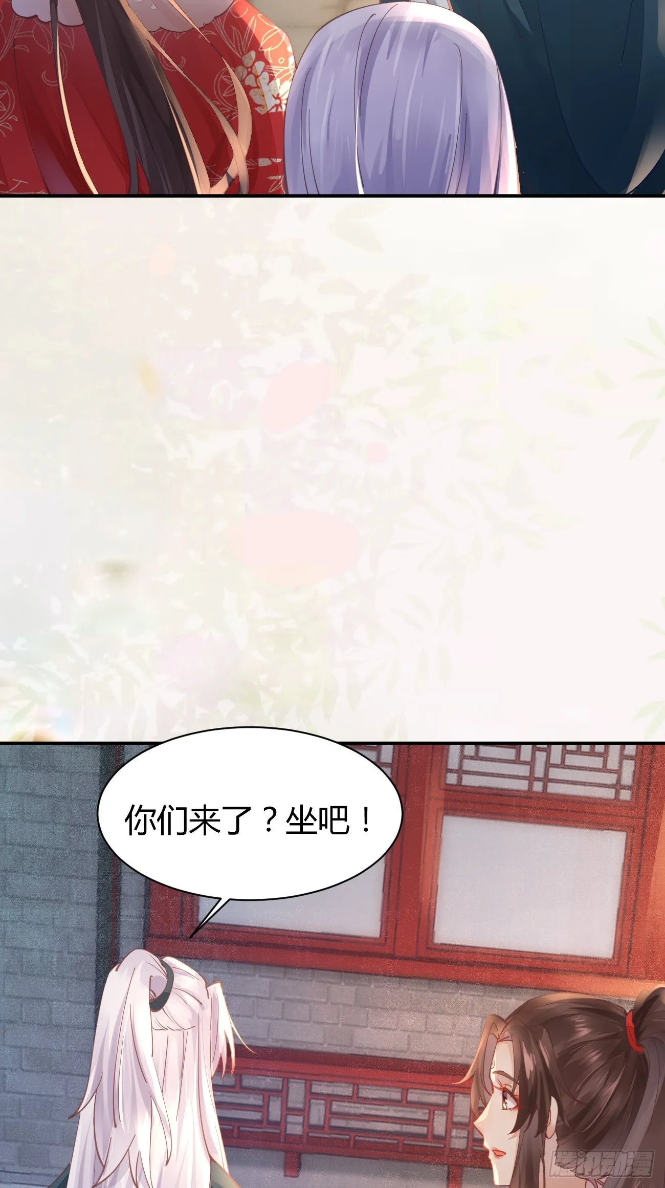 527你更重要 第29页