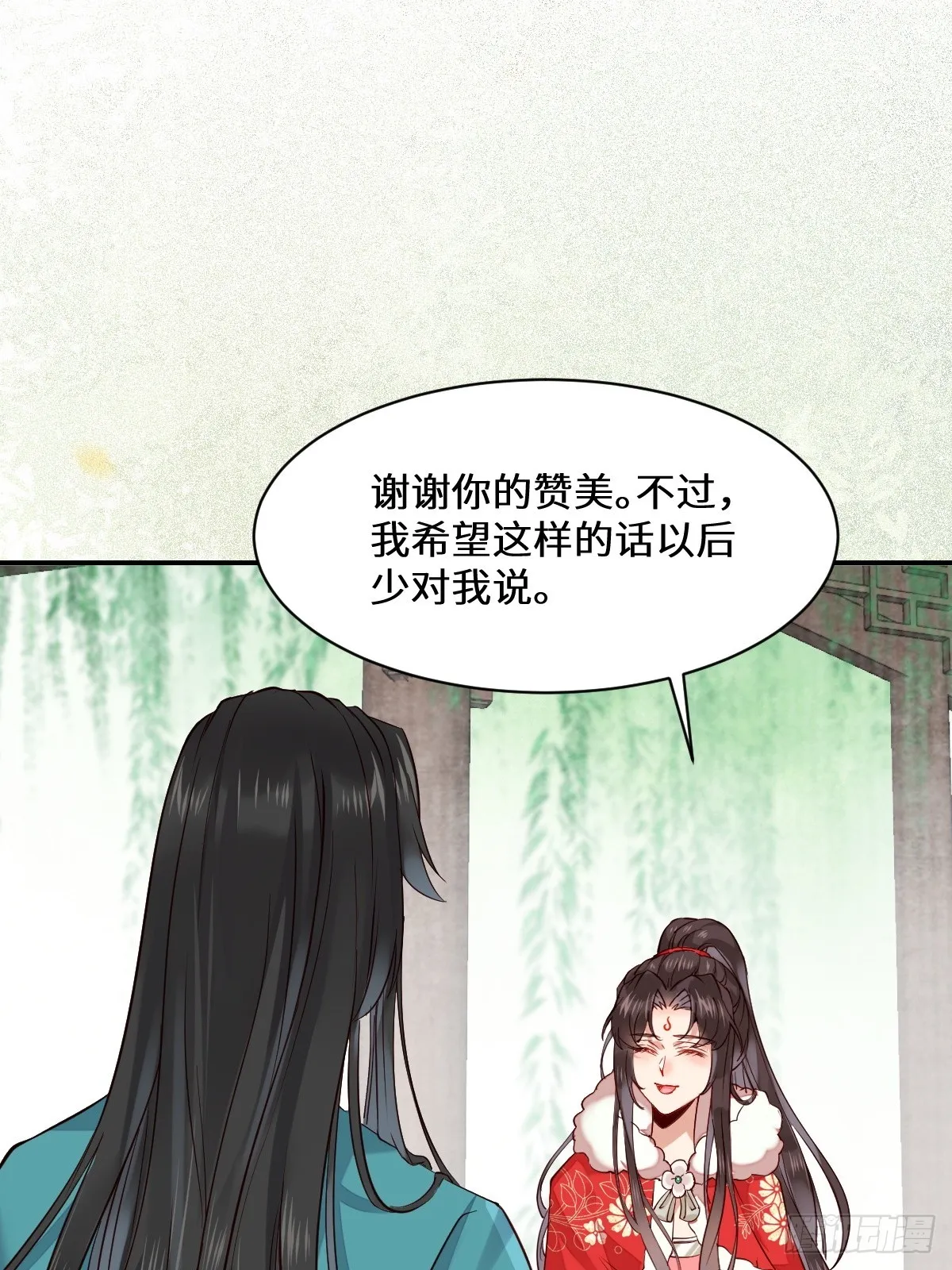 529先洞房什么的 第4页
