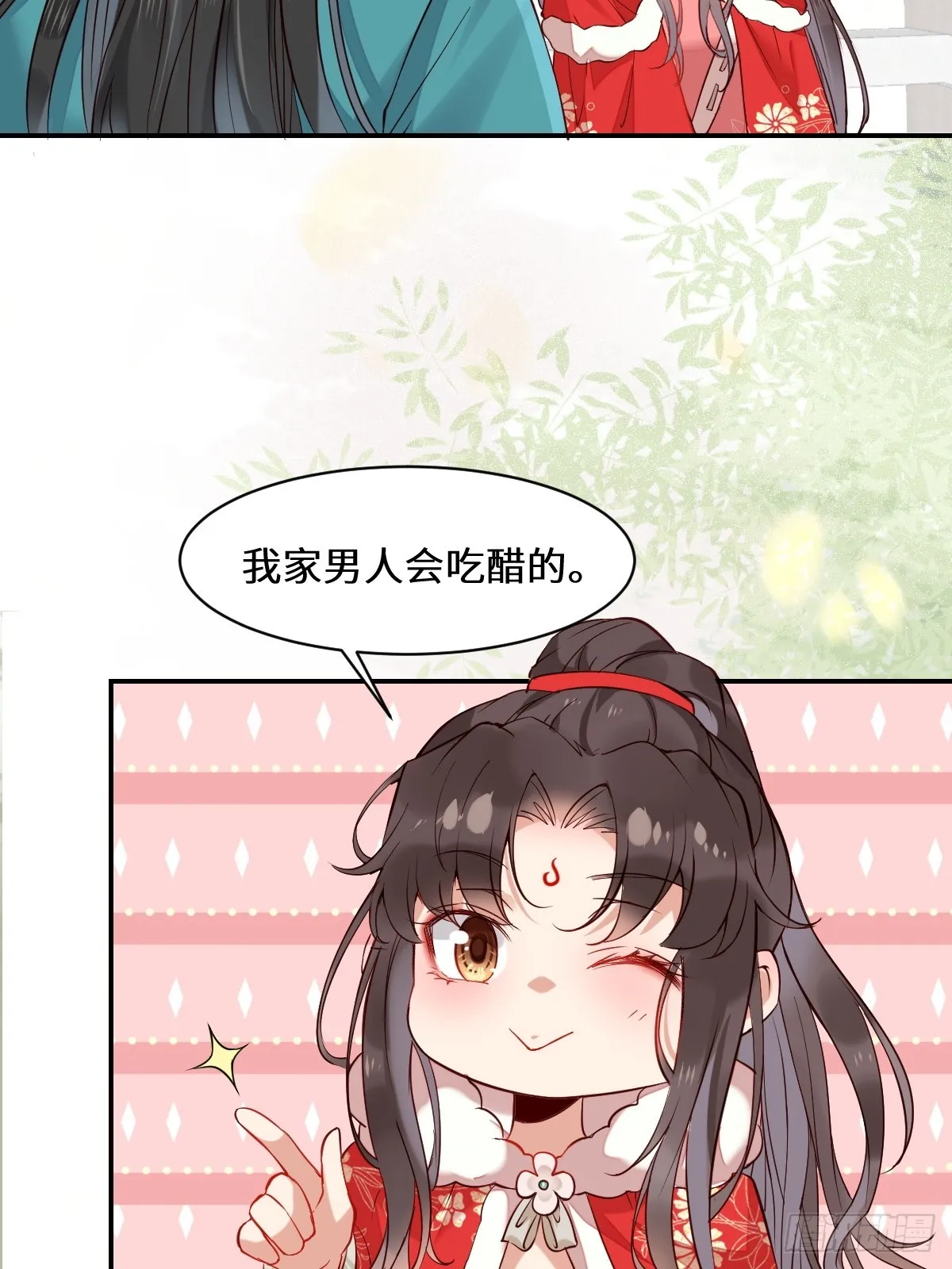 529先洞房什么的 第5页