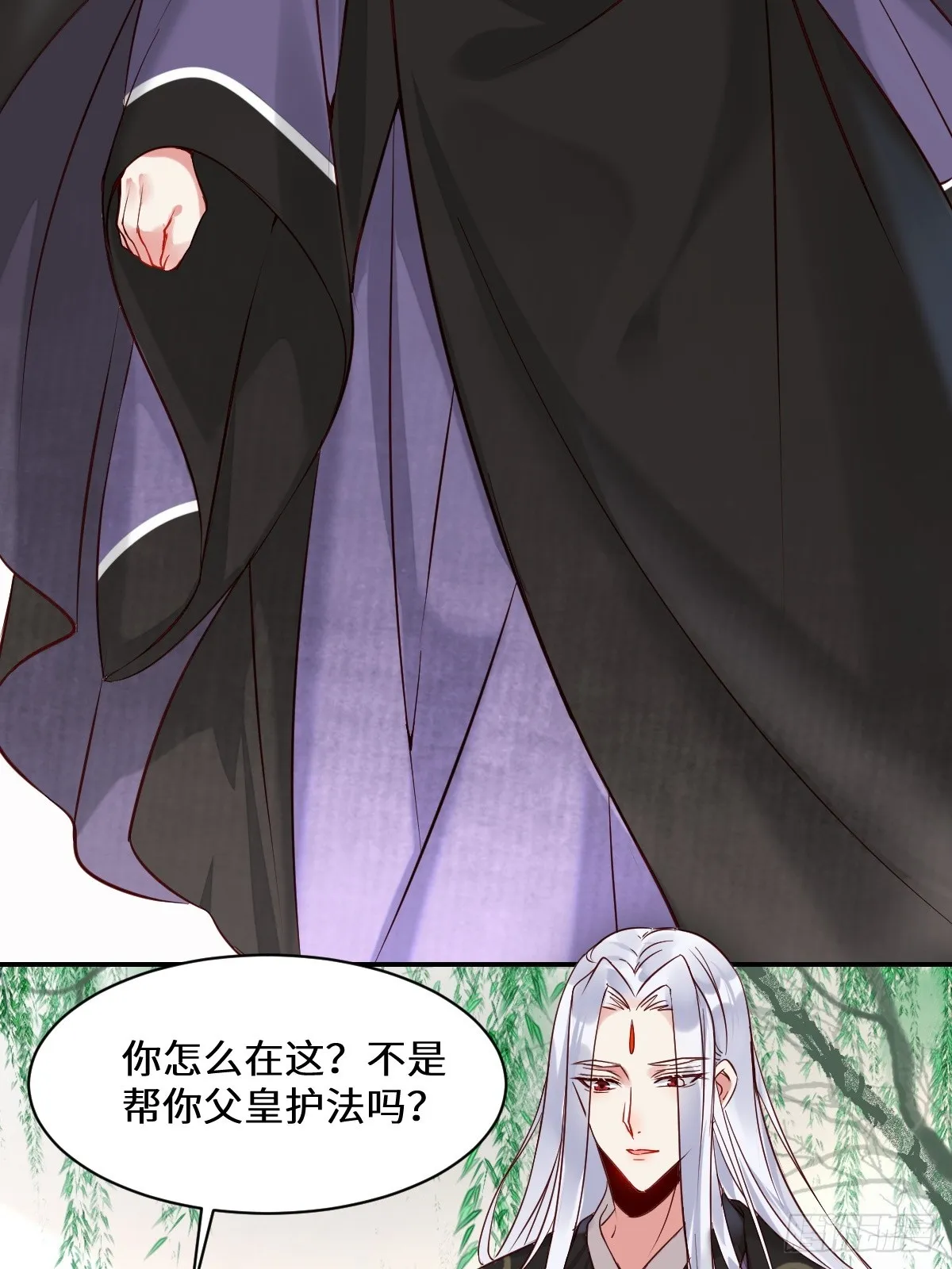 529先洞房什么的 第12页