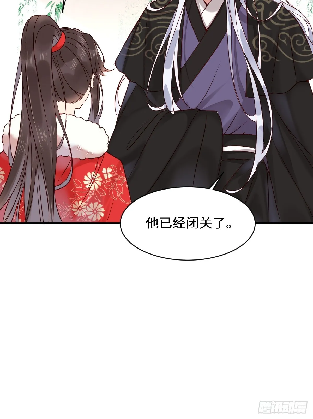 529先洞房什么的 第13页