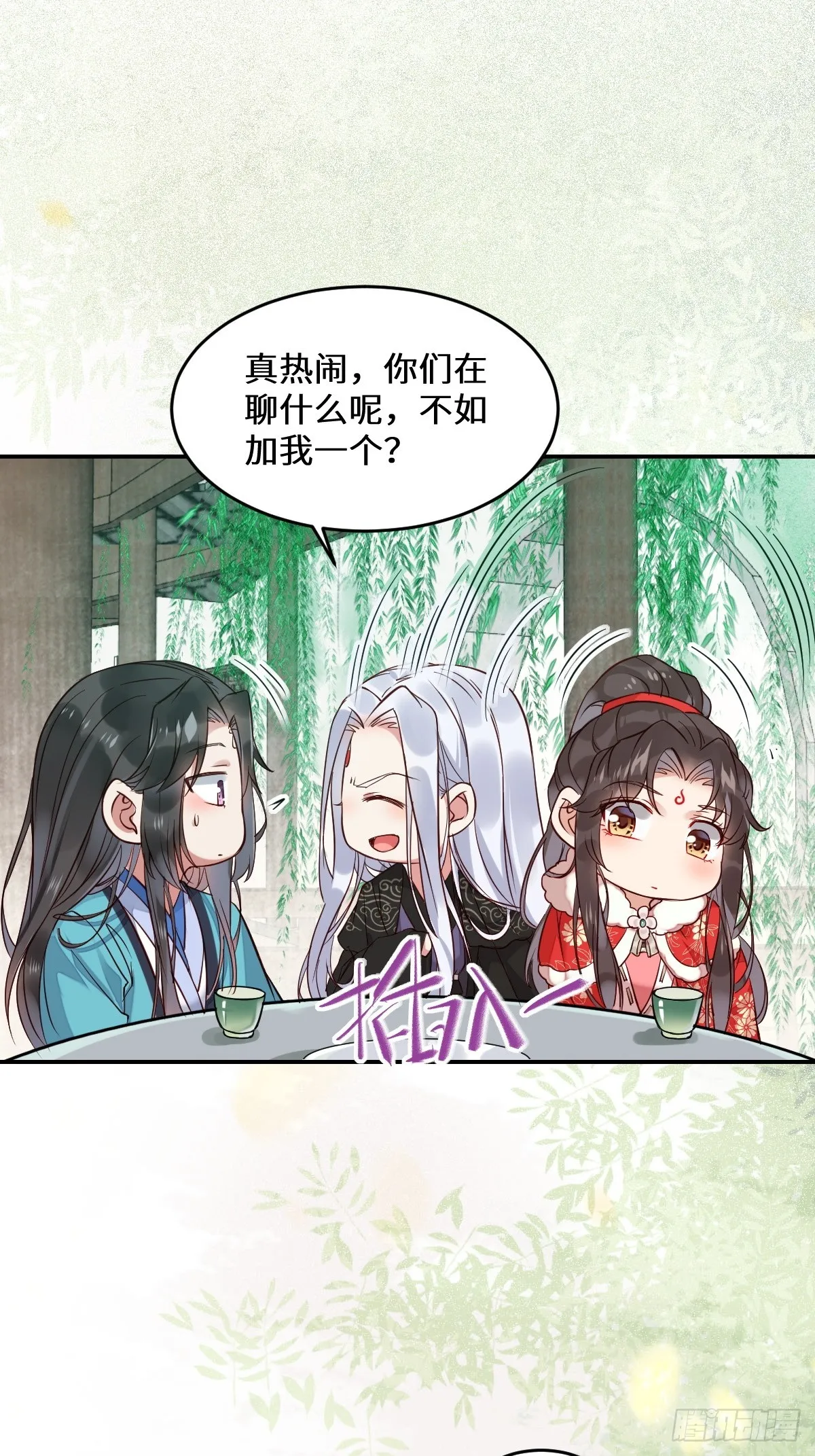 529先洞房什么的 第14页
