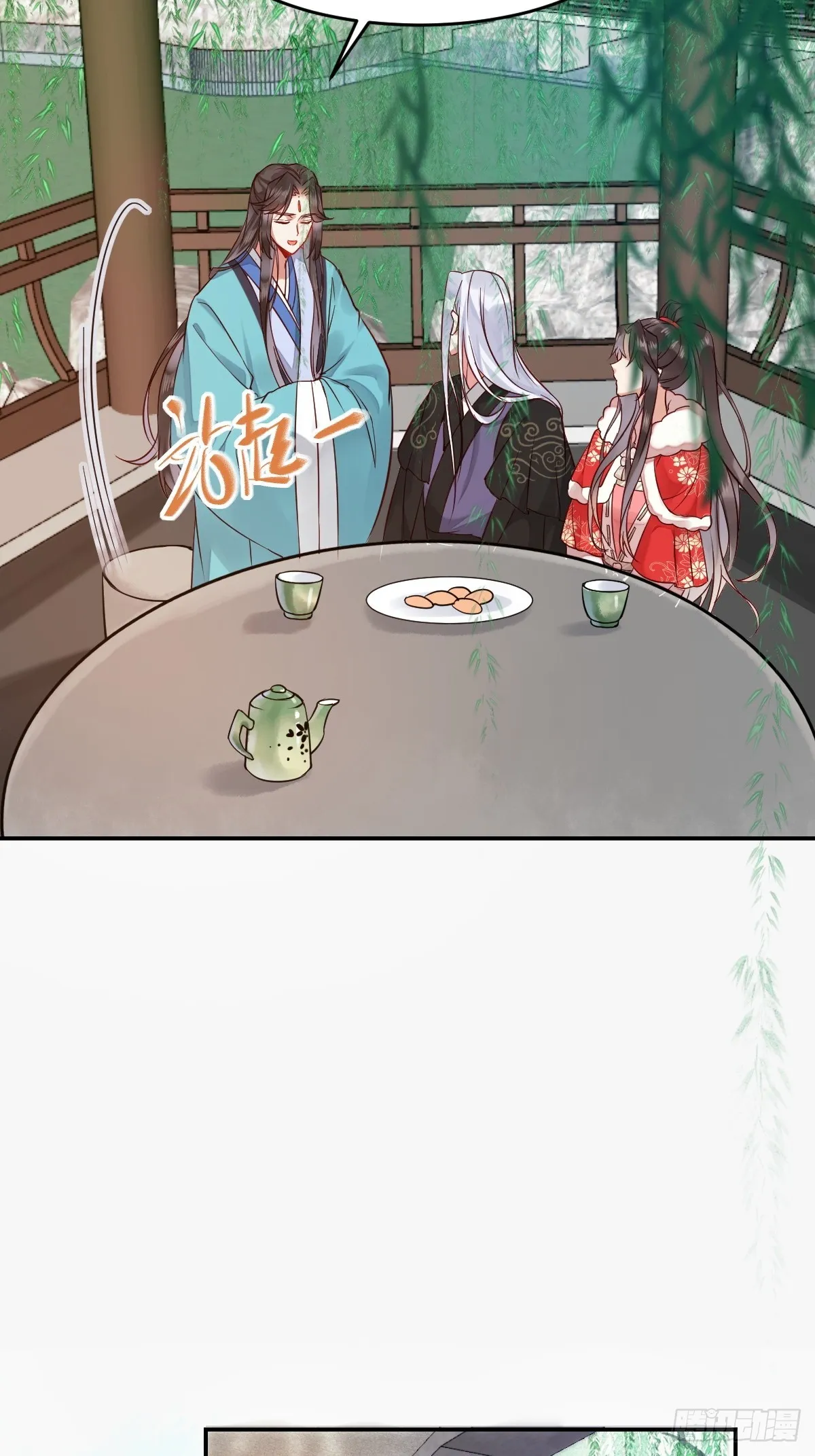 529先洞房什么的 第16页