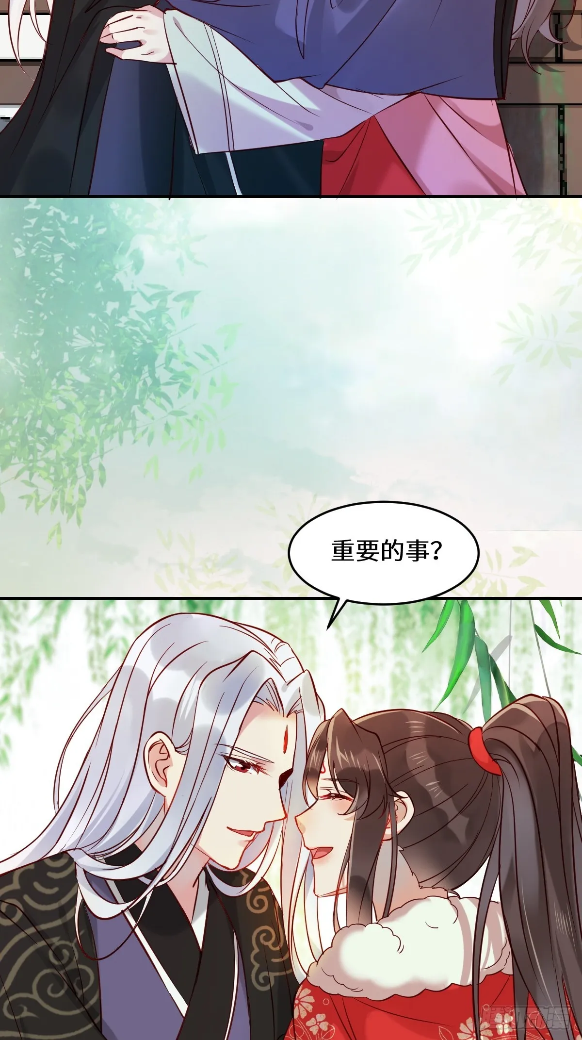 529先洞房什么的 第22页