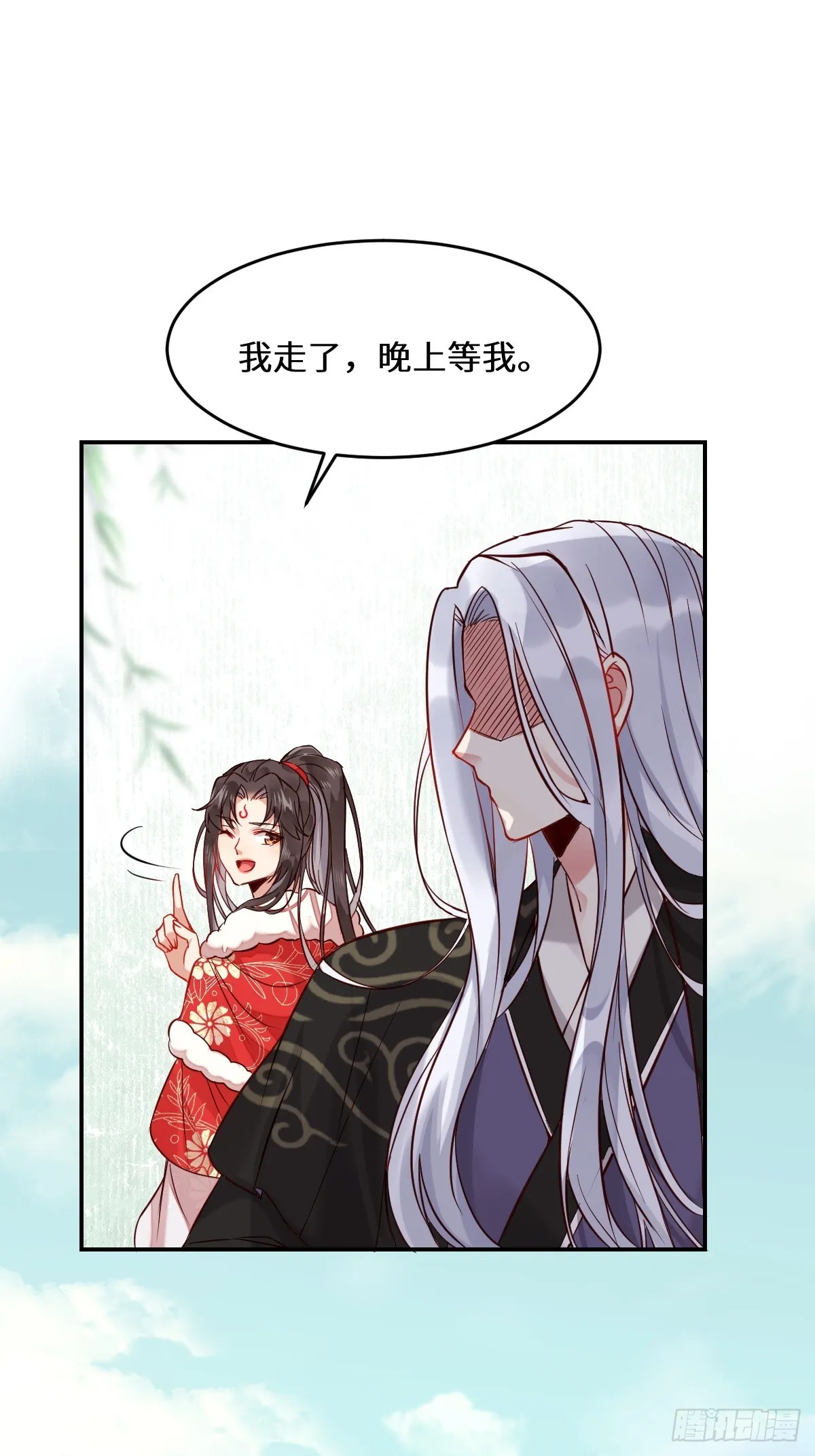 529先洞房什么的 第28页