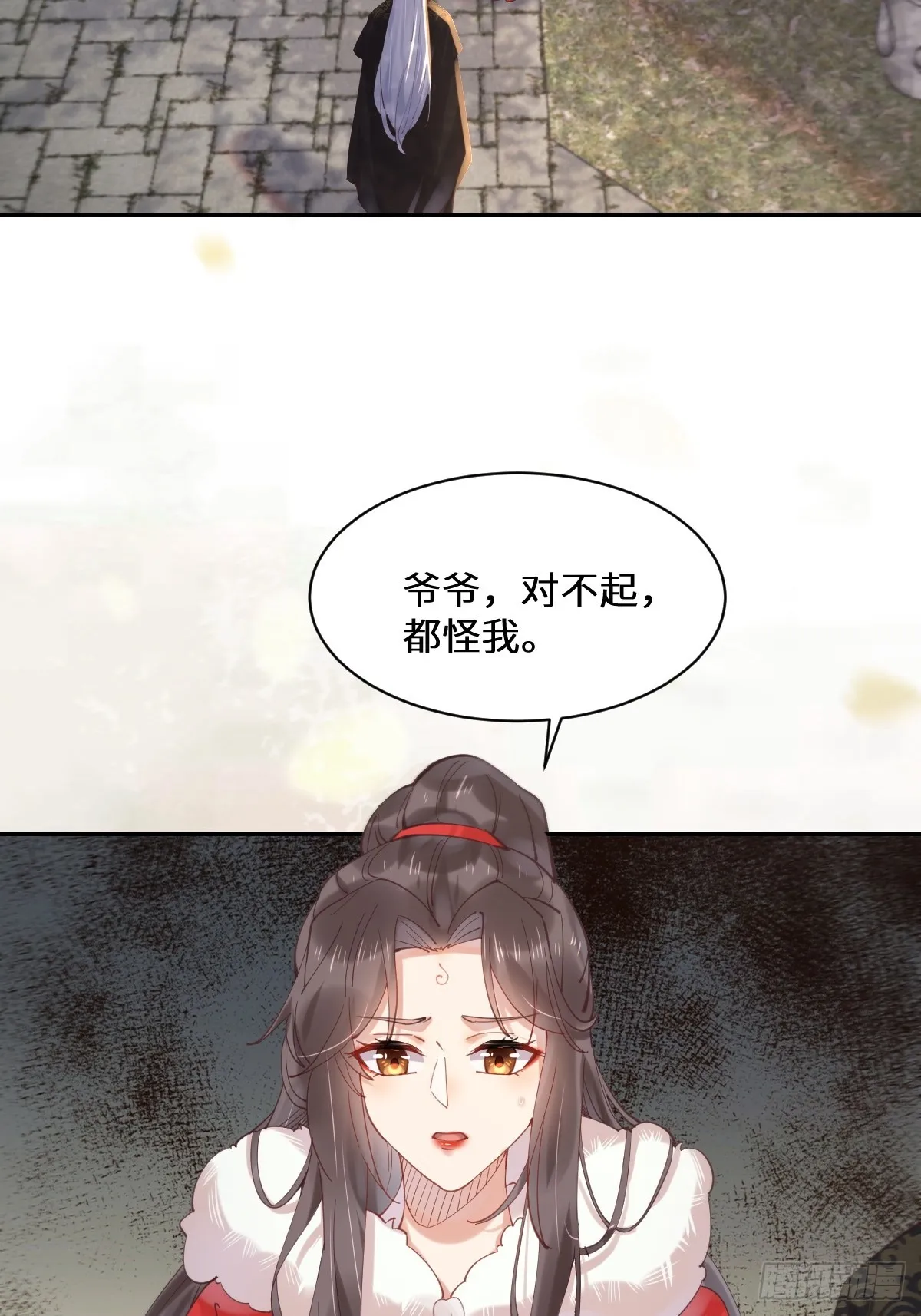 528你最重要 第10页