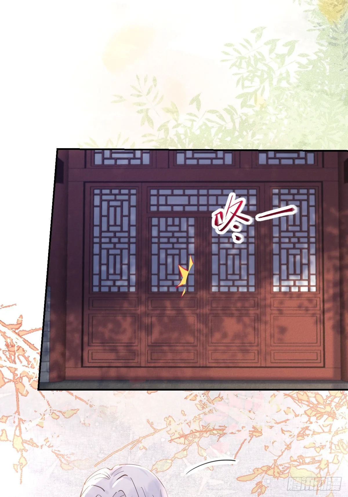 528你最重要 第13页