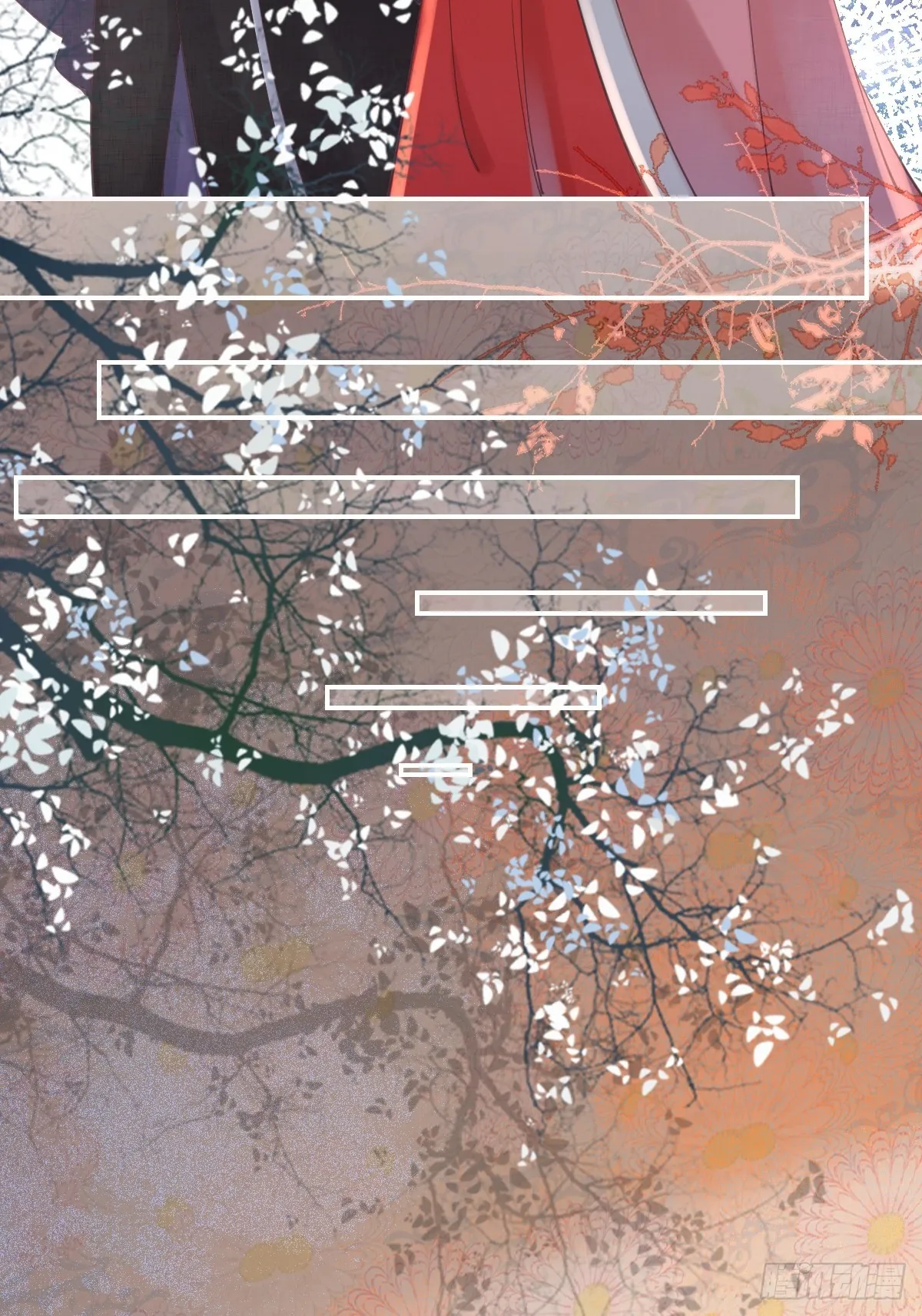 528你最重要 第15页
