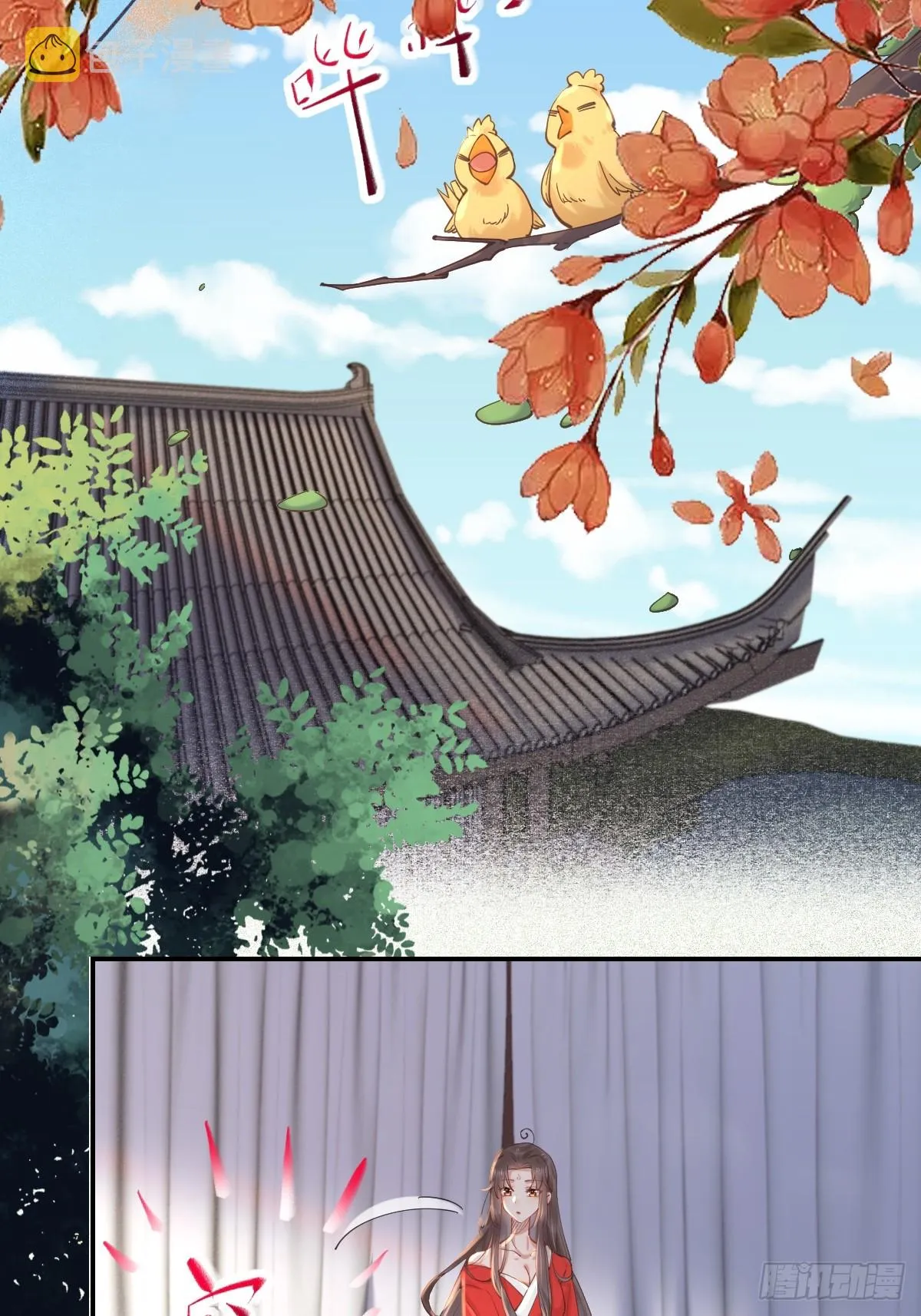 528你最重要 第18页