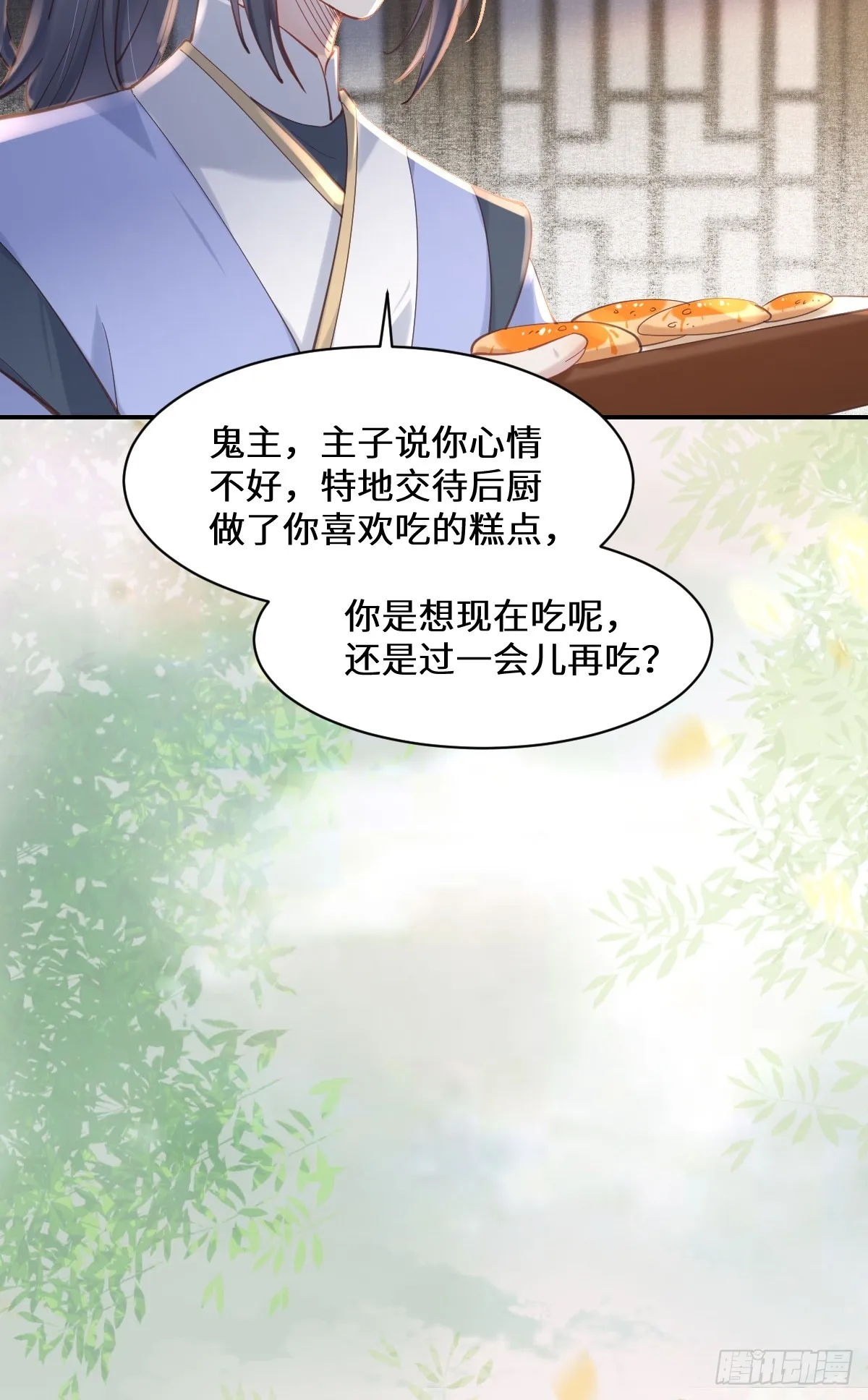 528你最重要 第21页
