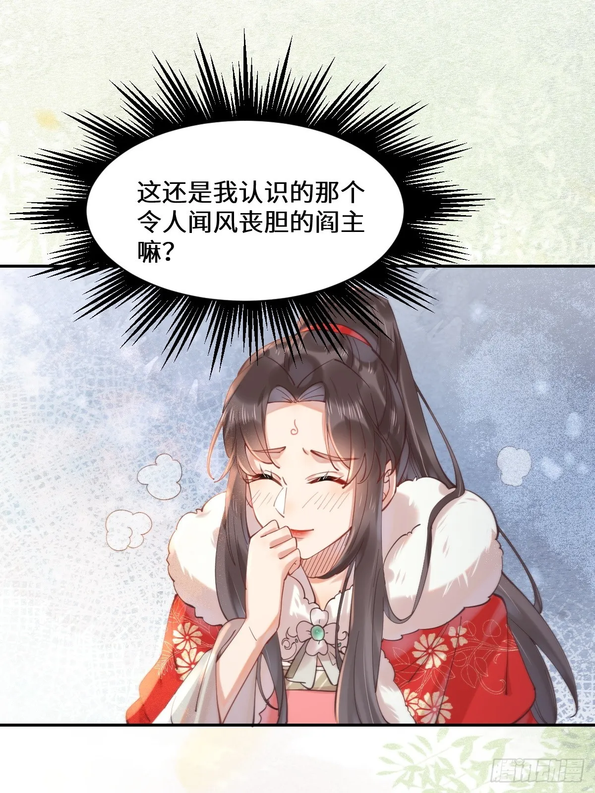 528你最重要 第22页