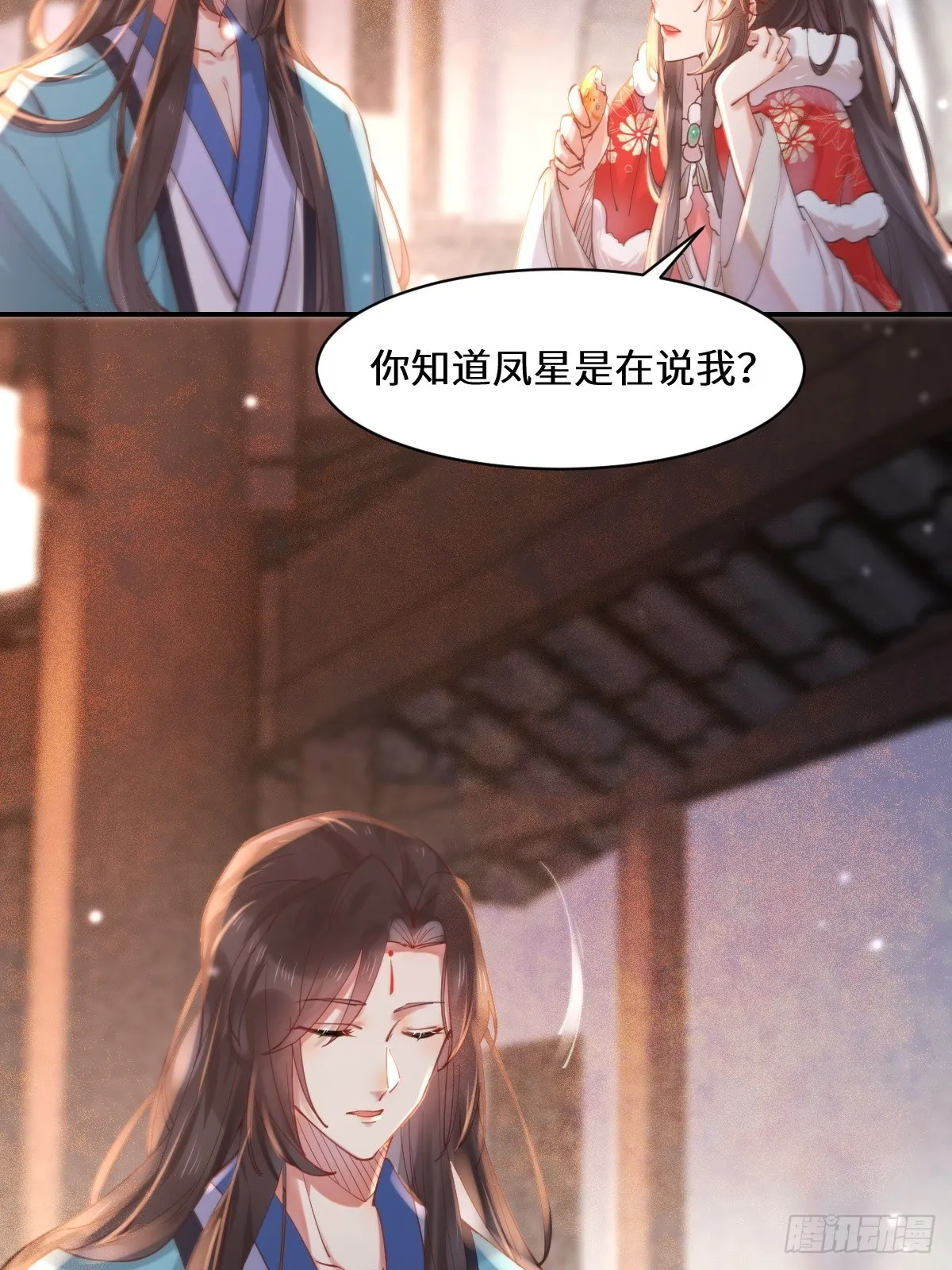 528你最重要 第35页