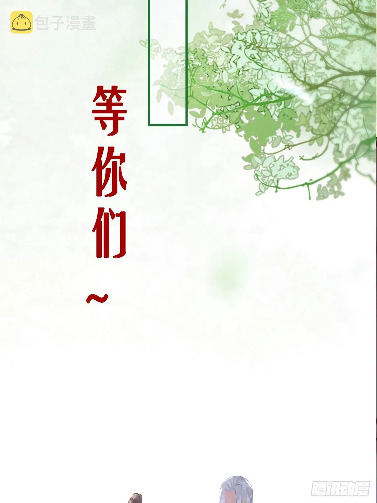 528你最重要 第45页