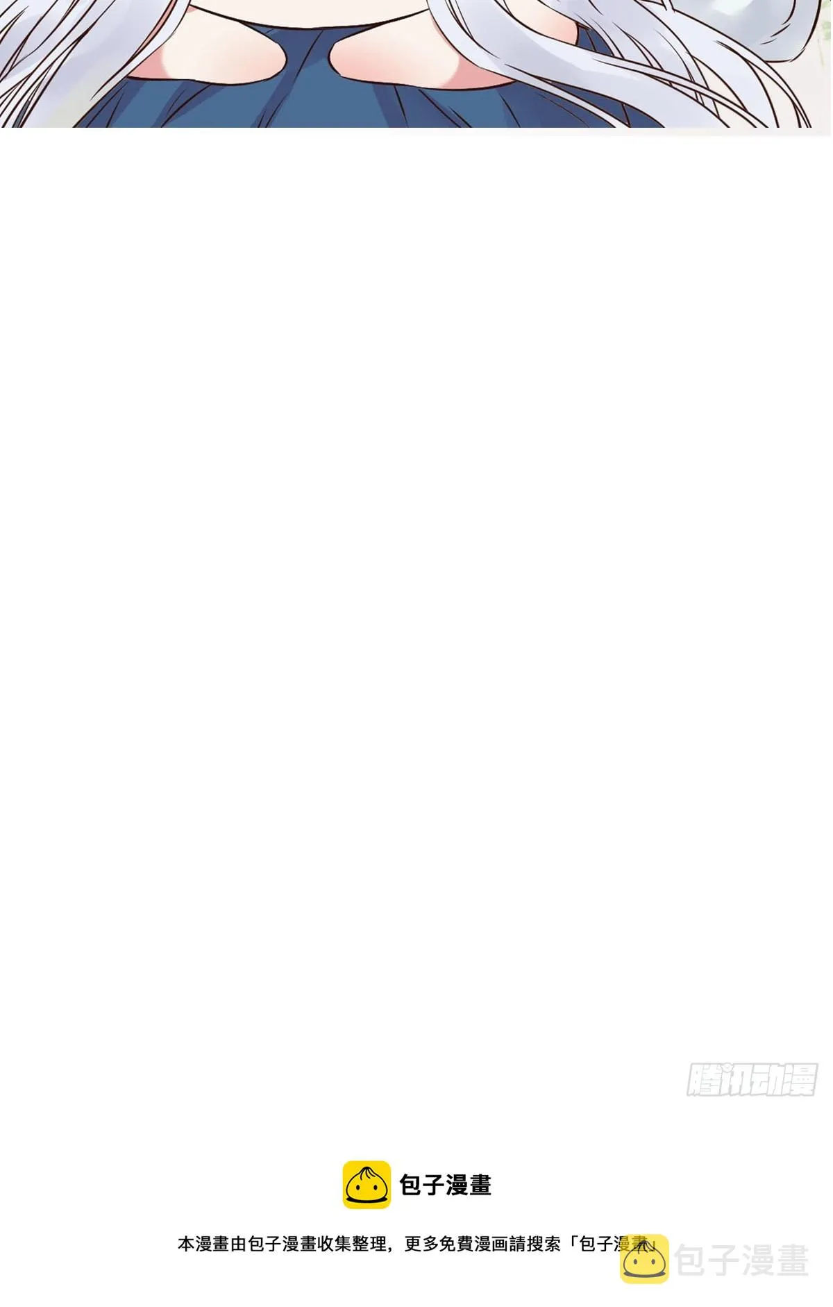 528你最重要 第49页