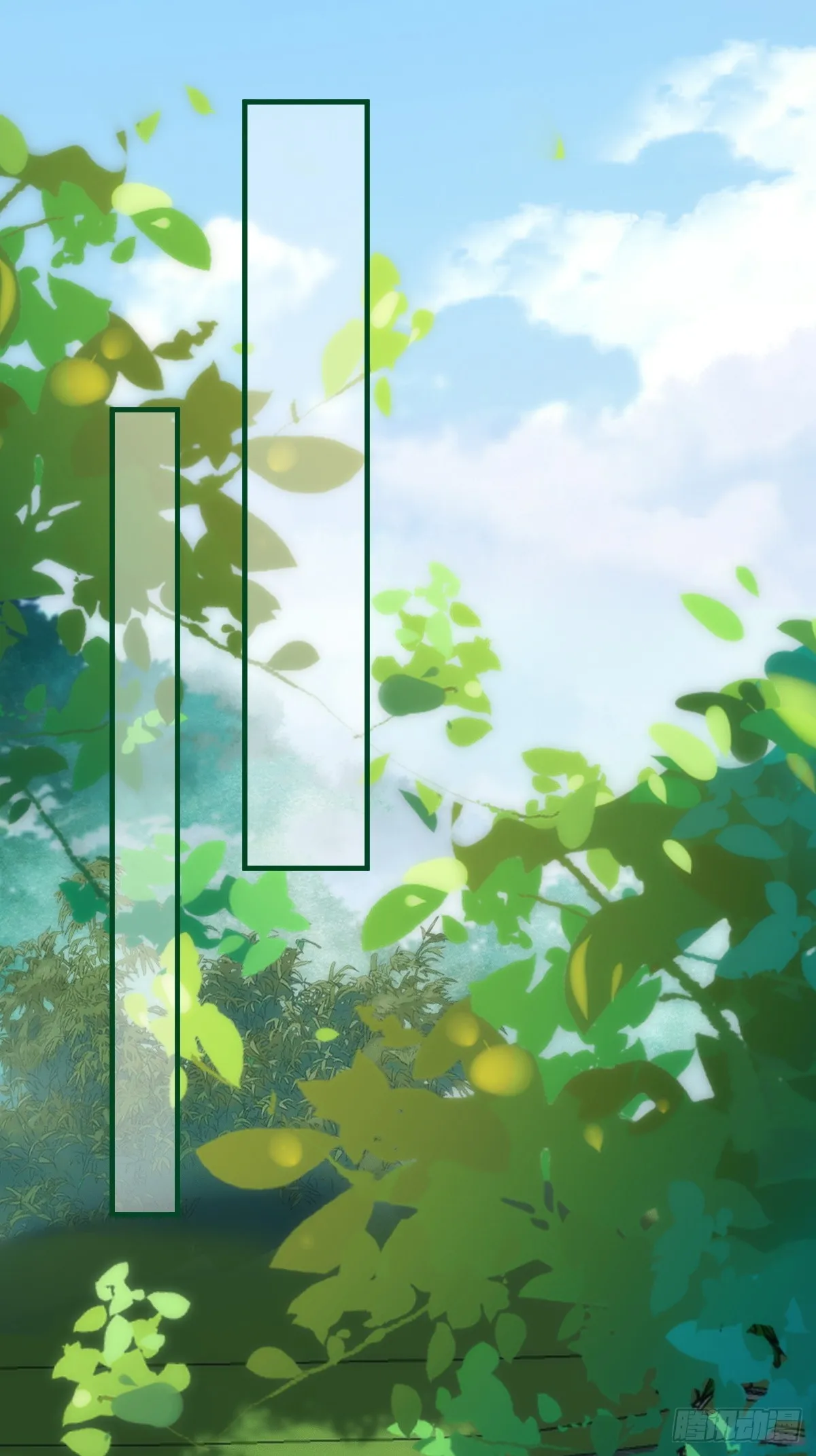 530我不反抗 第4页
