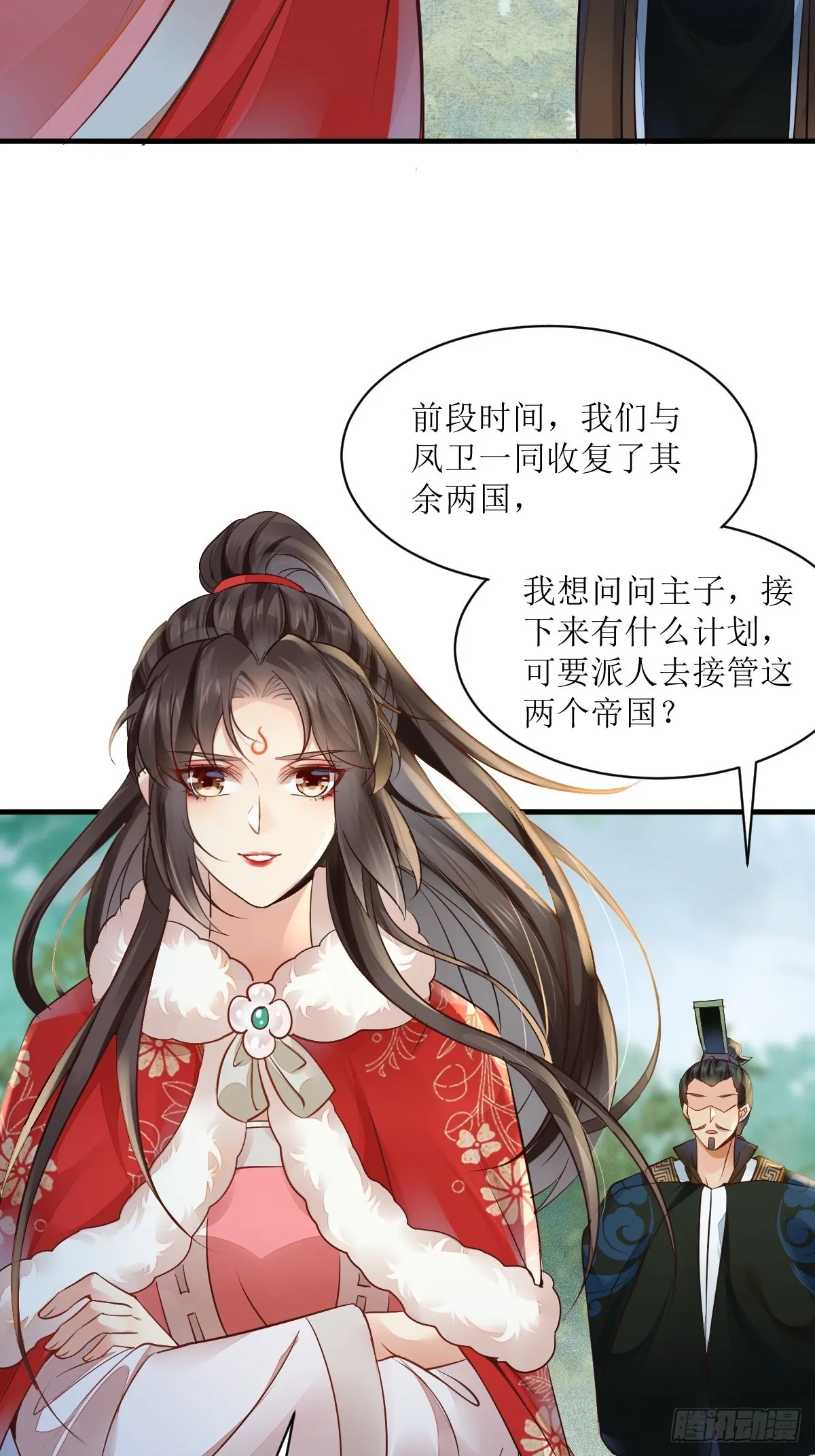 530我不反抗 第10页