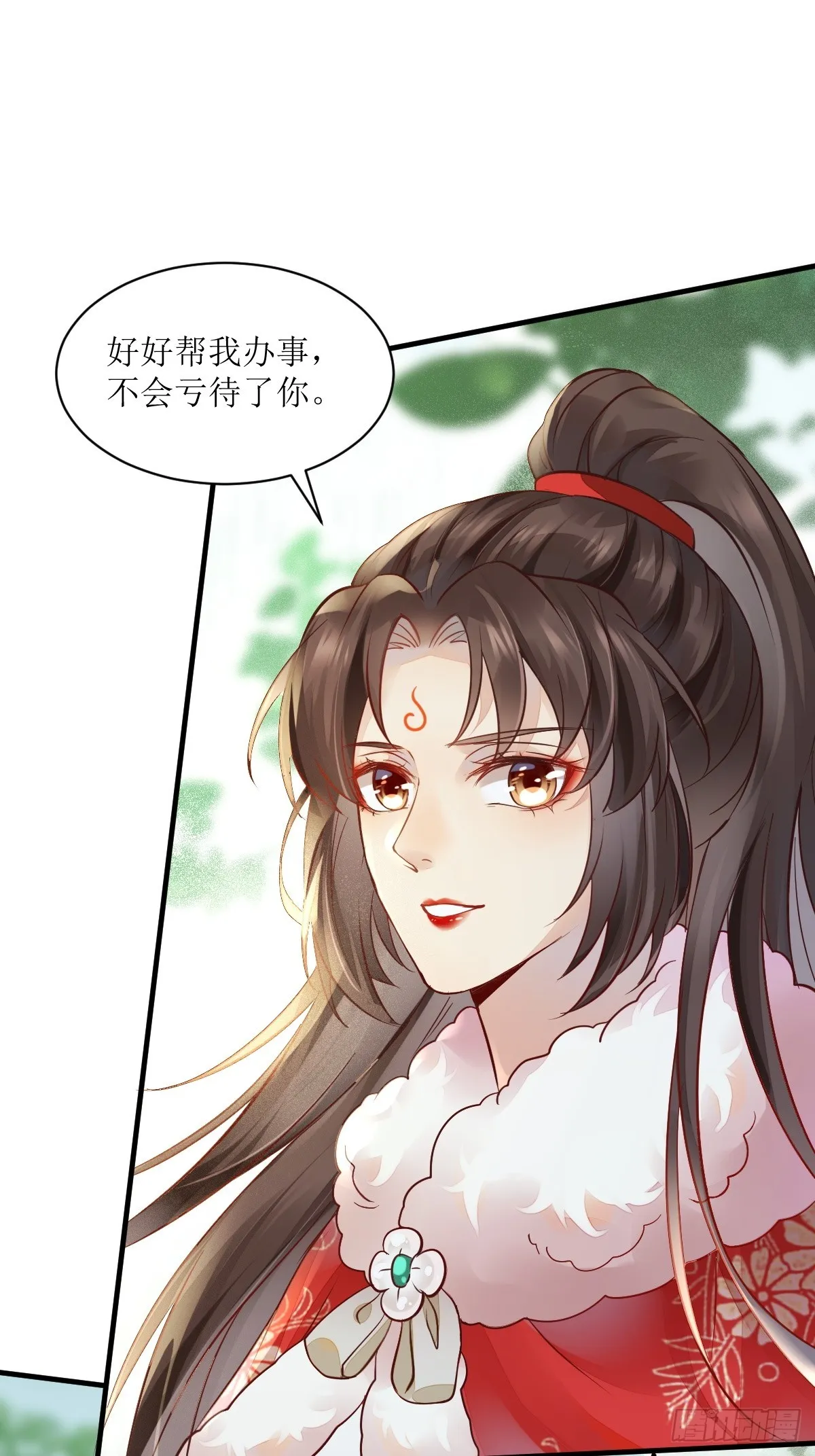 530我不反抗 第13页