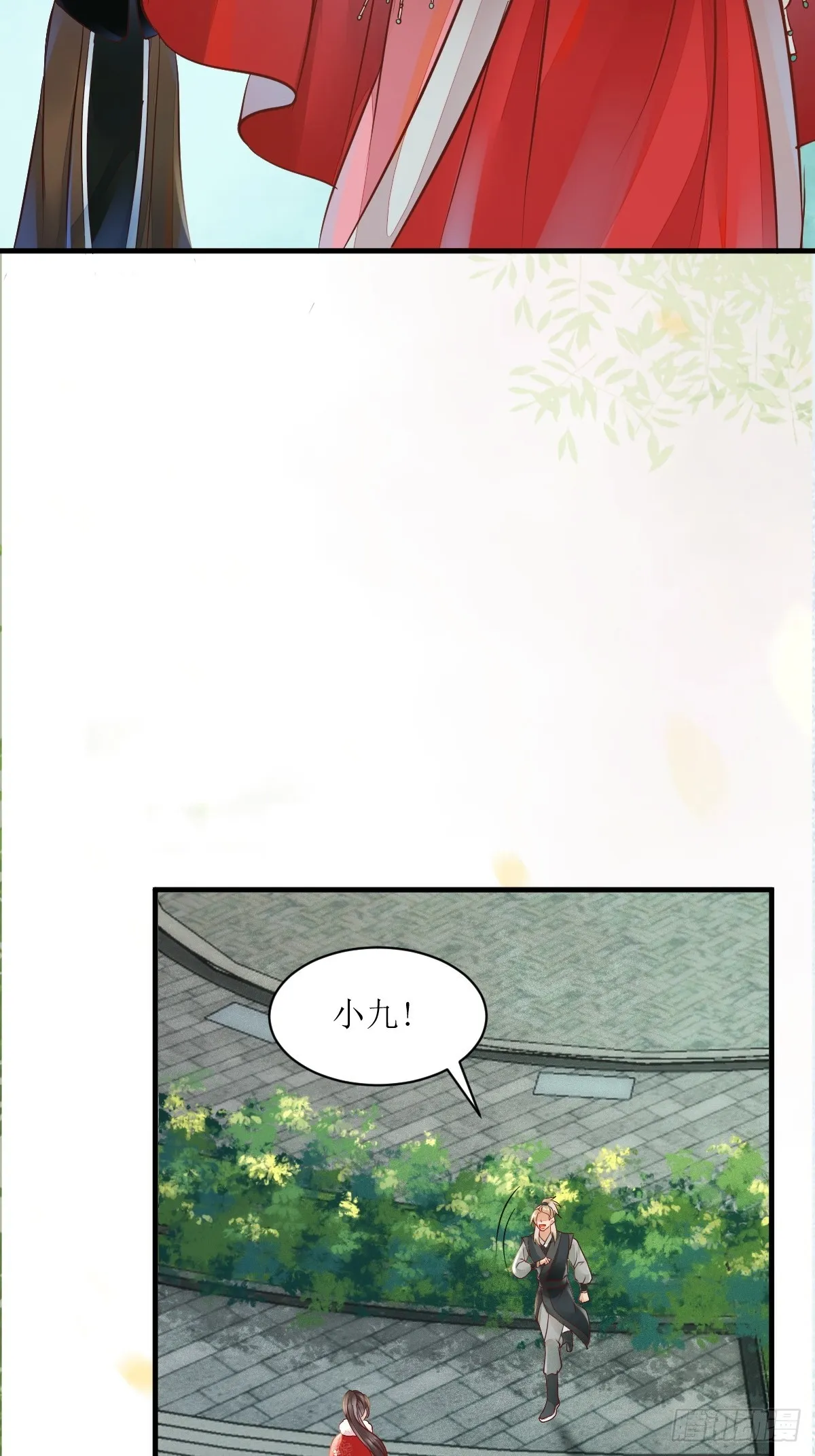 530我不反抗 第16页