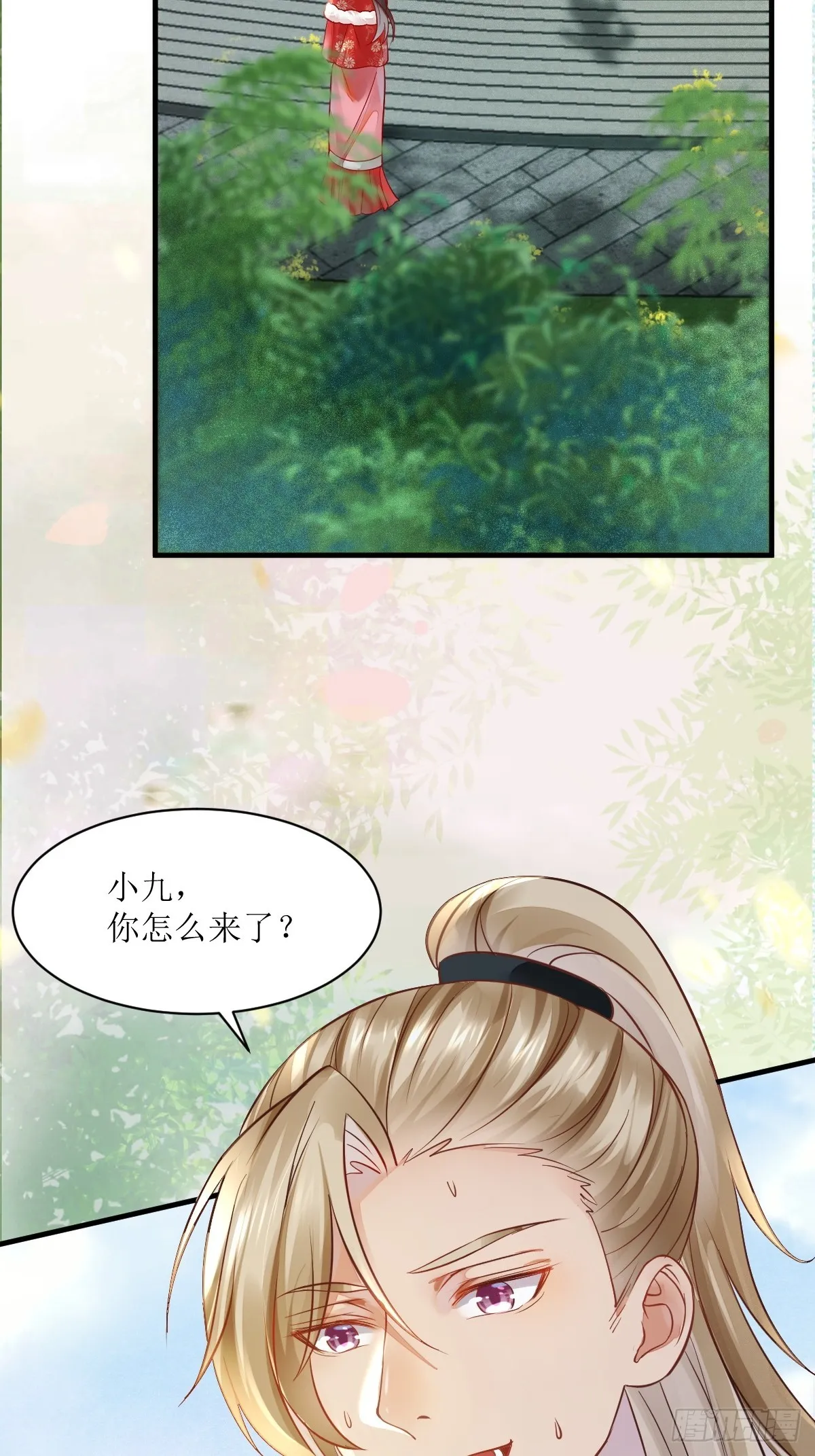 530我不反抗 第17页