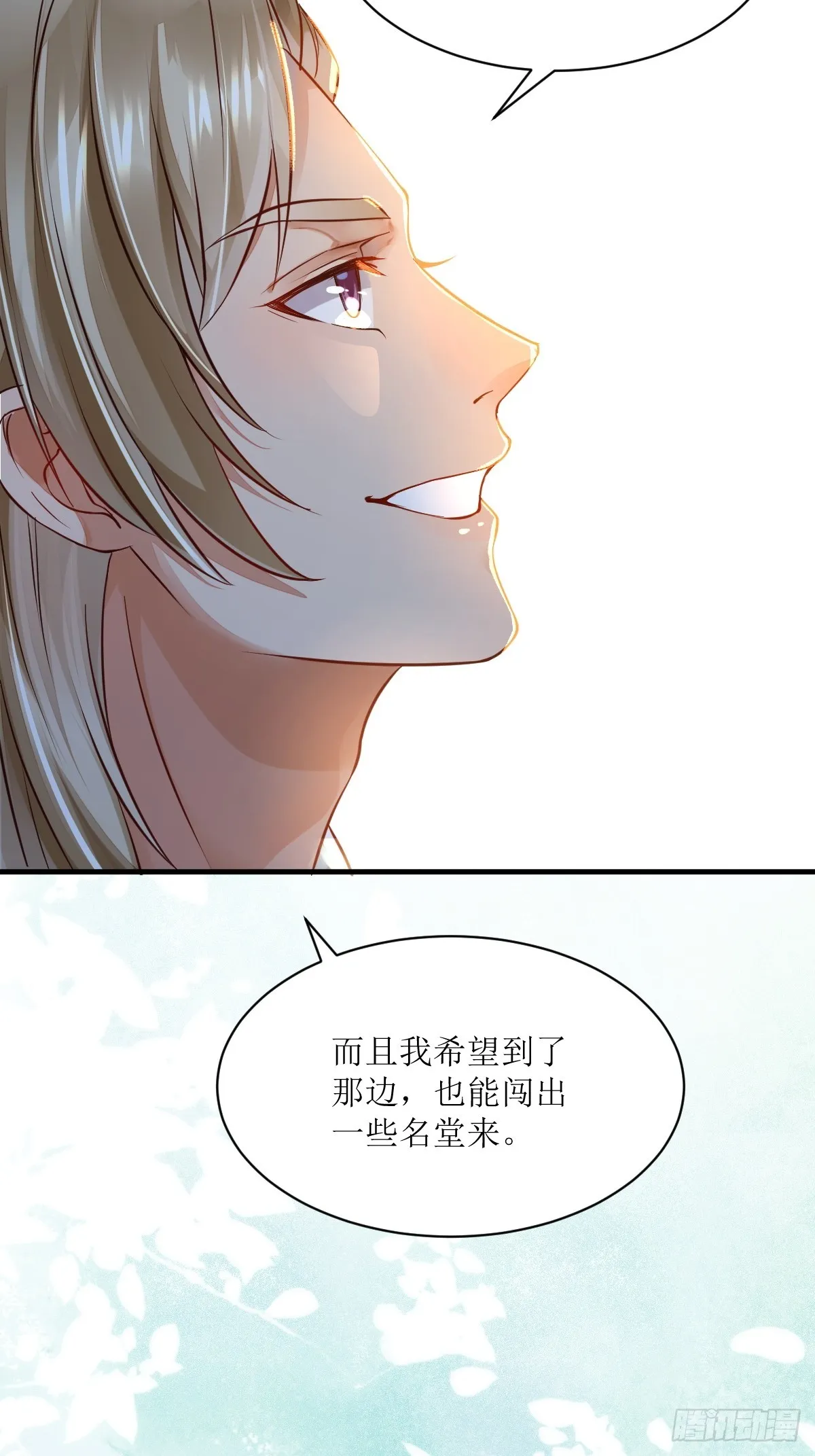 530我不反抗 第26页
